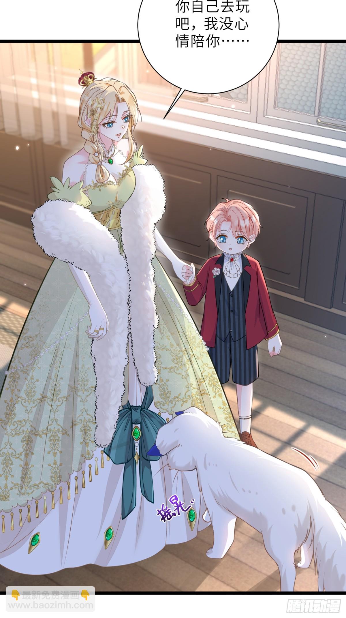 33 把心还给我！(1/2)-第34话