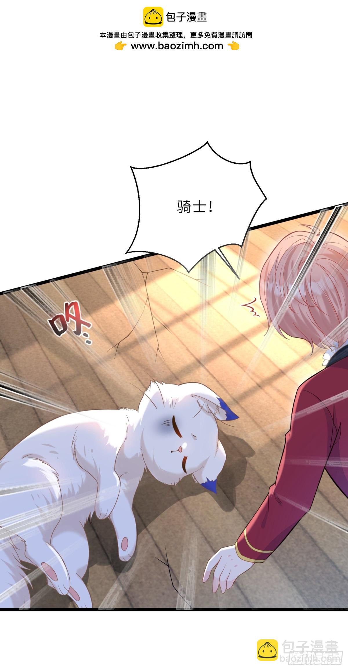 33 把心还给我！(1/2)-第34话