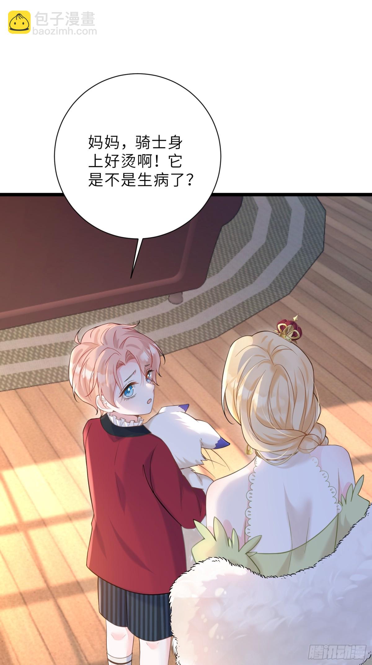 33 把心还给我！(1/2)-第34话