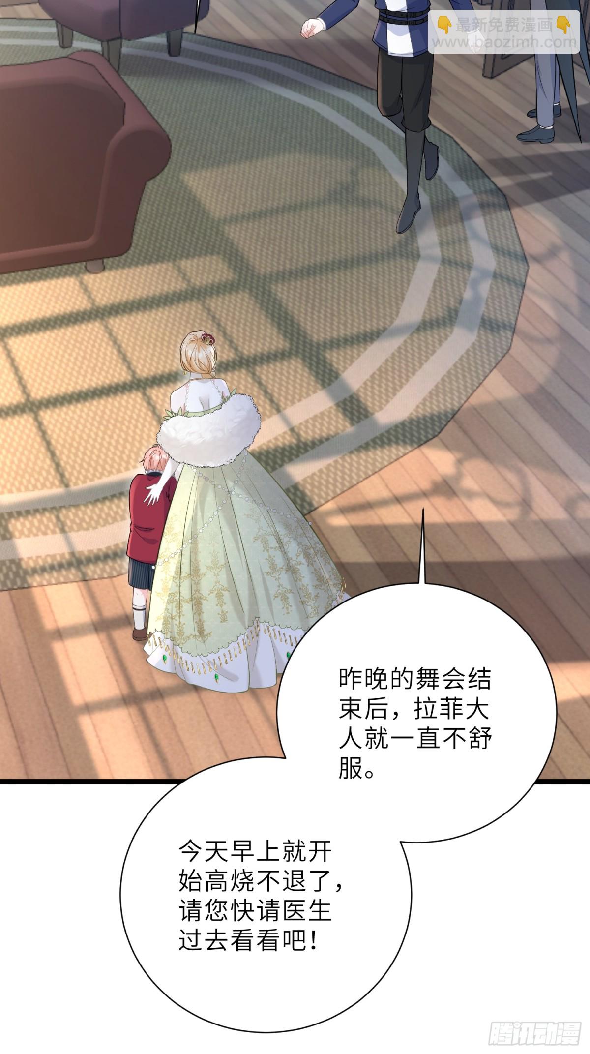 33 把心还给我！(1/2)-第34话