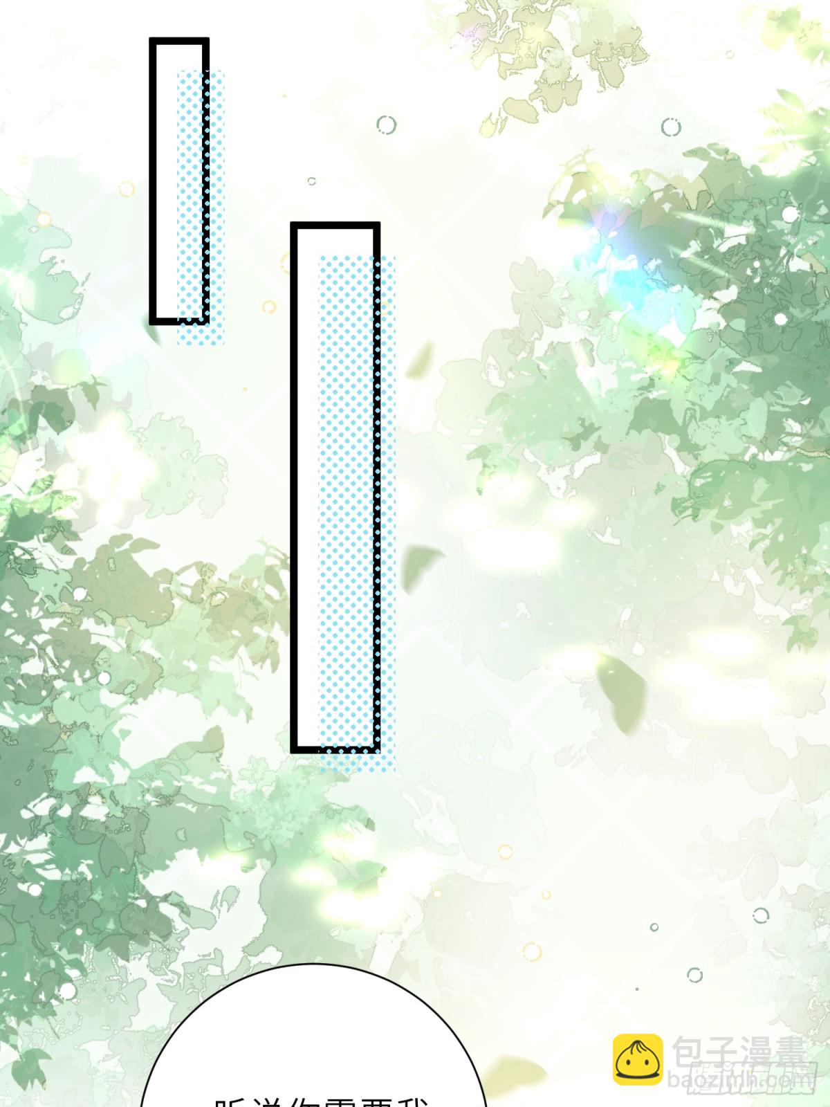 33 把心还给我！(1/2)-第34话