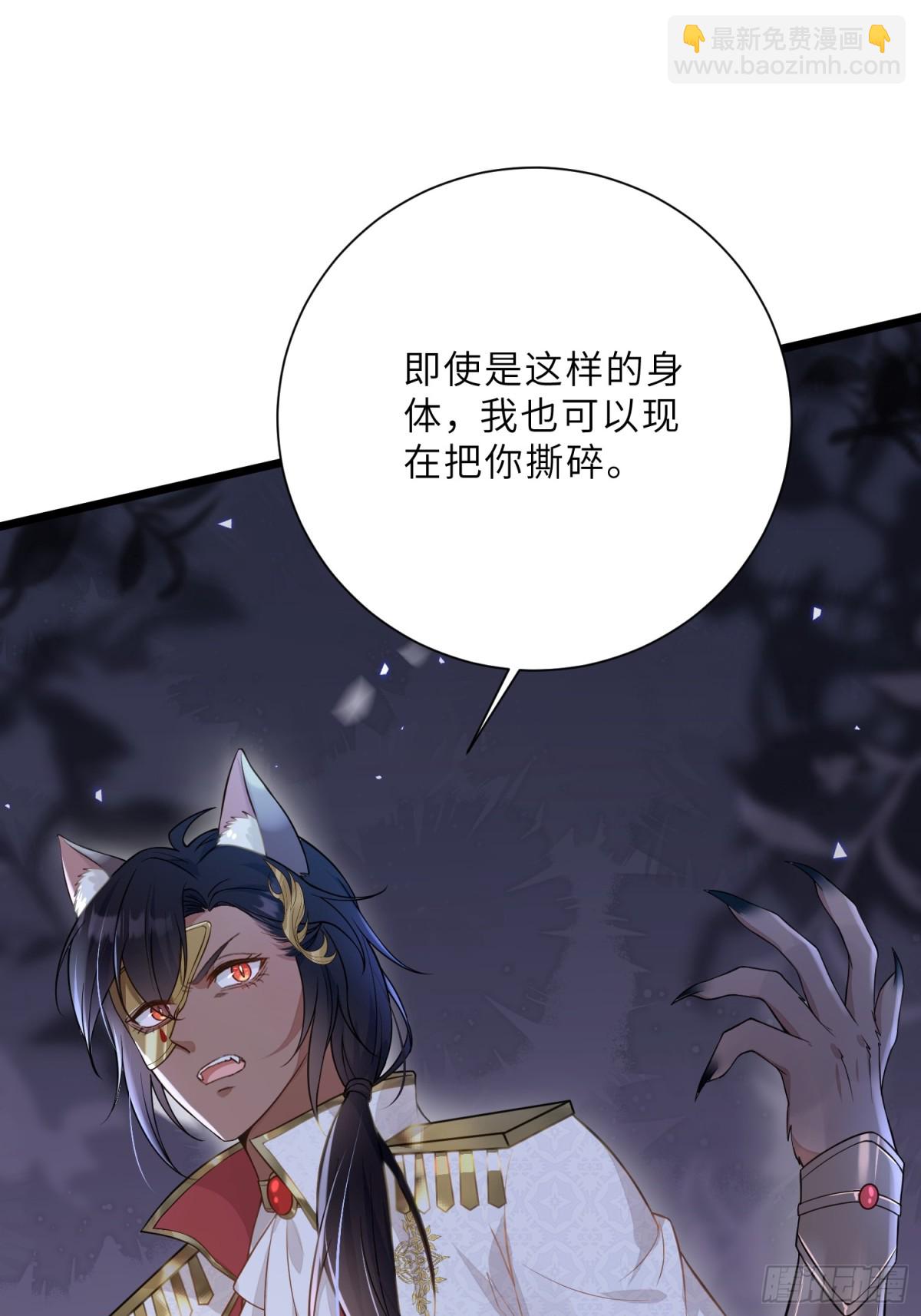 33 把心还给我！(1/2)-第34话