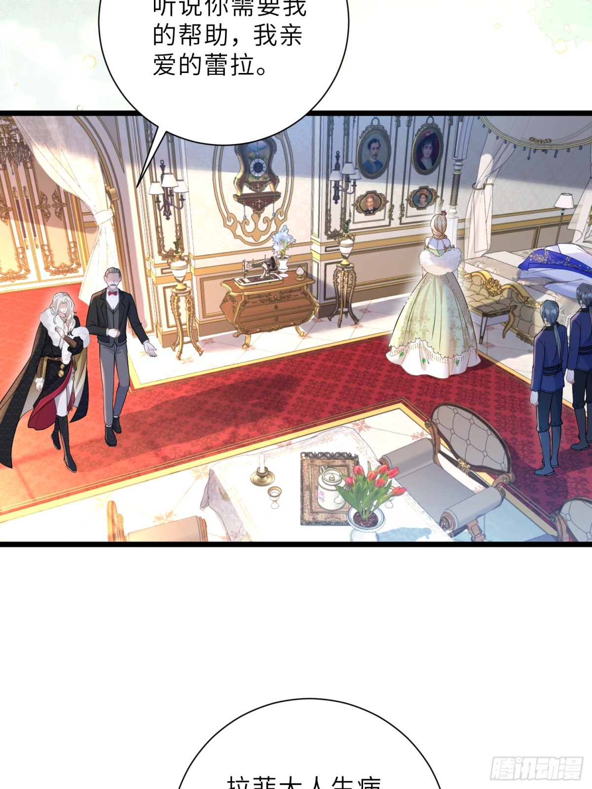 33 把心还给我！(1/2)-第34话