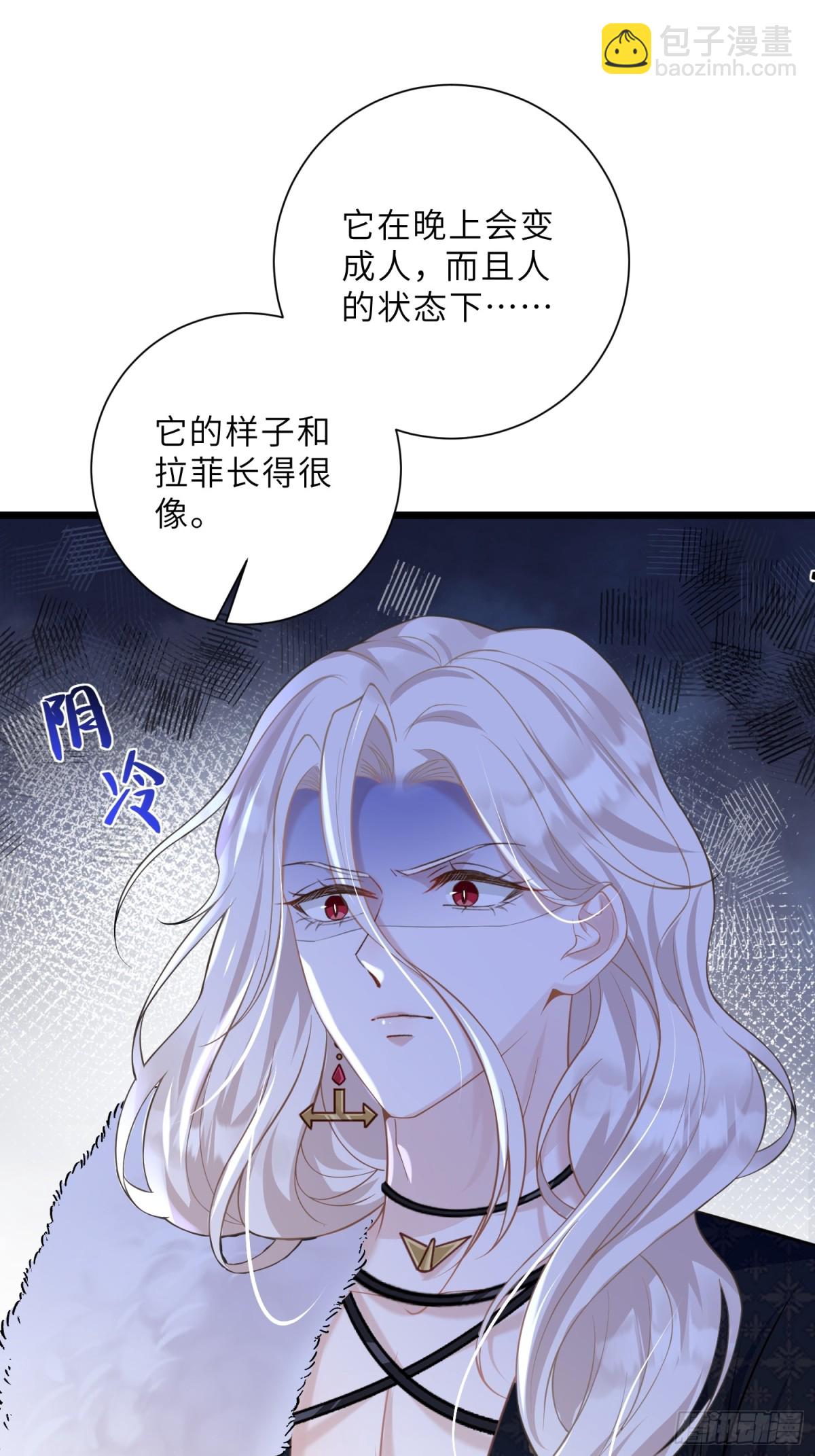 33 把心还给我！(1/2)-第34话