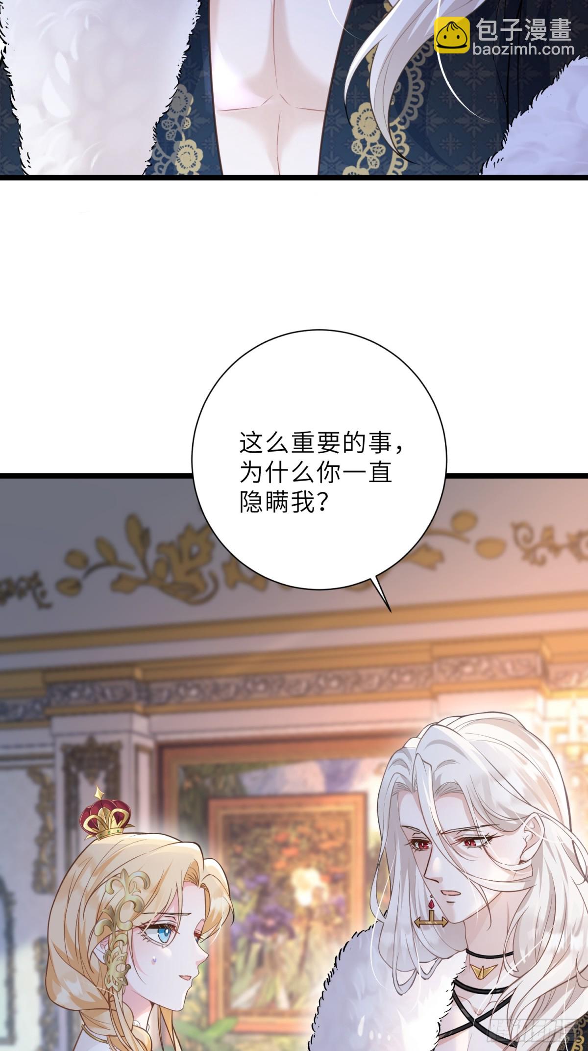 33 把心还给我！(1/2)-第34话