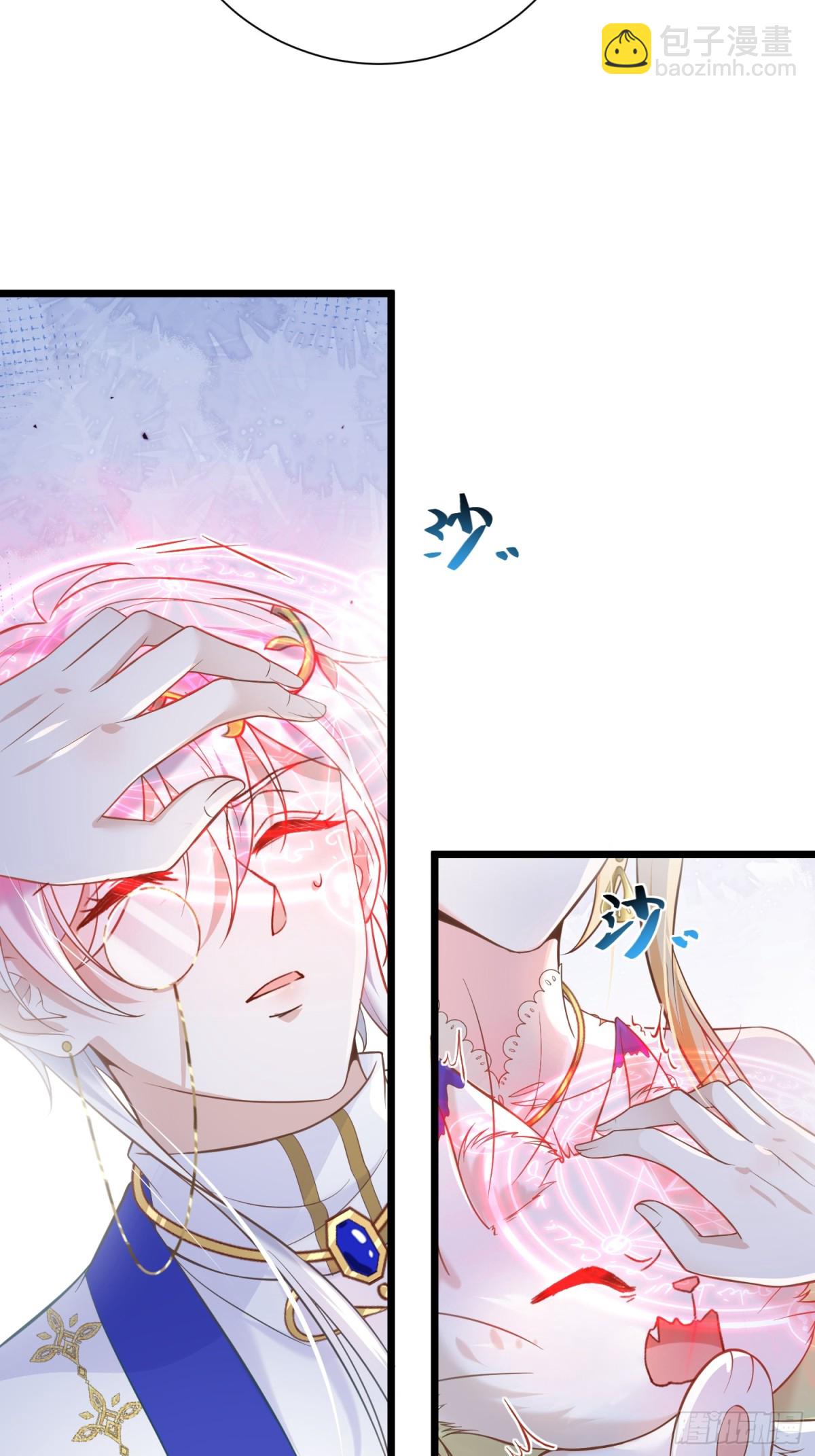 33 把心还给我！(1/2)-第34话