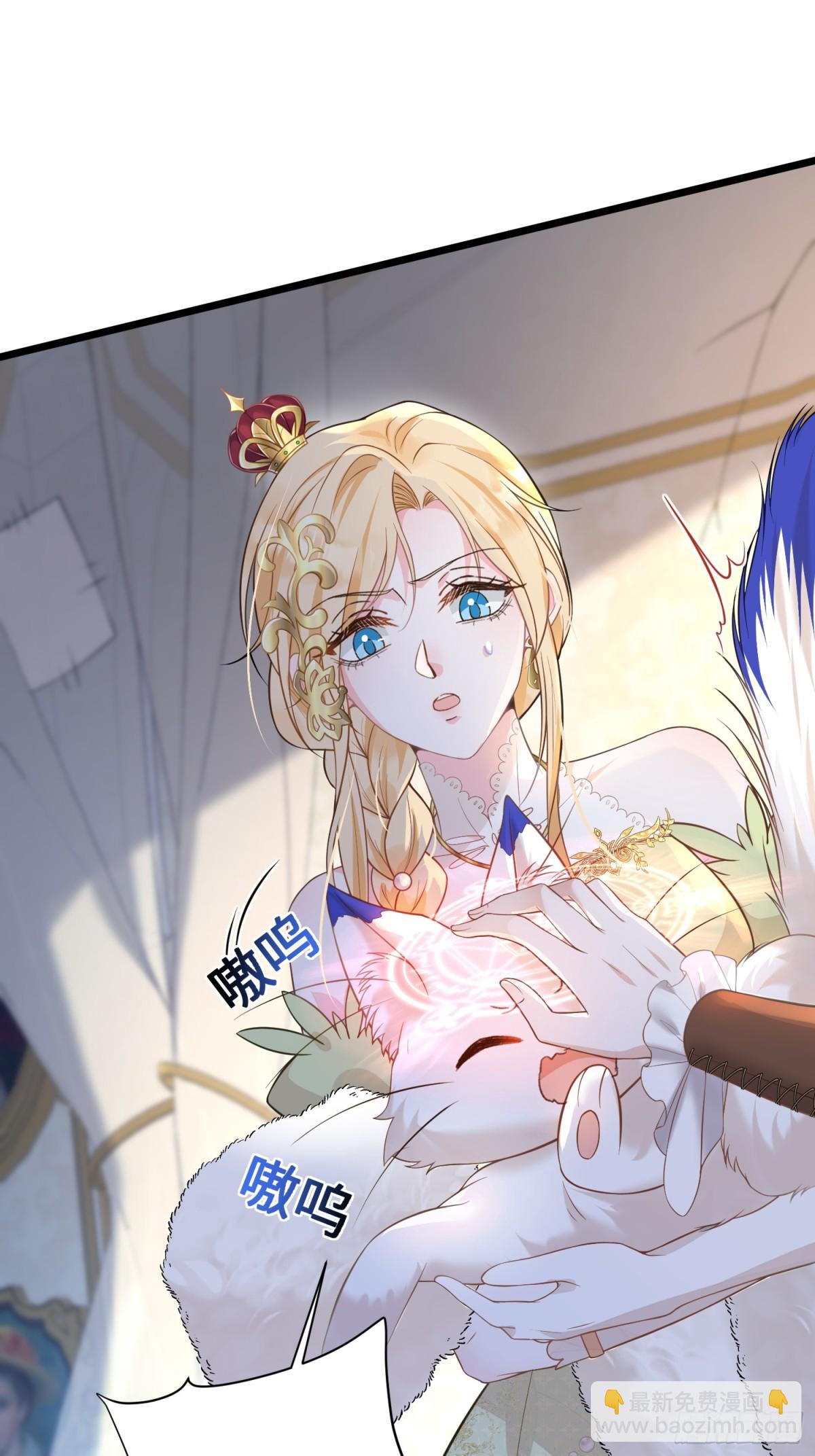 33 把心还给我！(1/2)-第34话