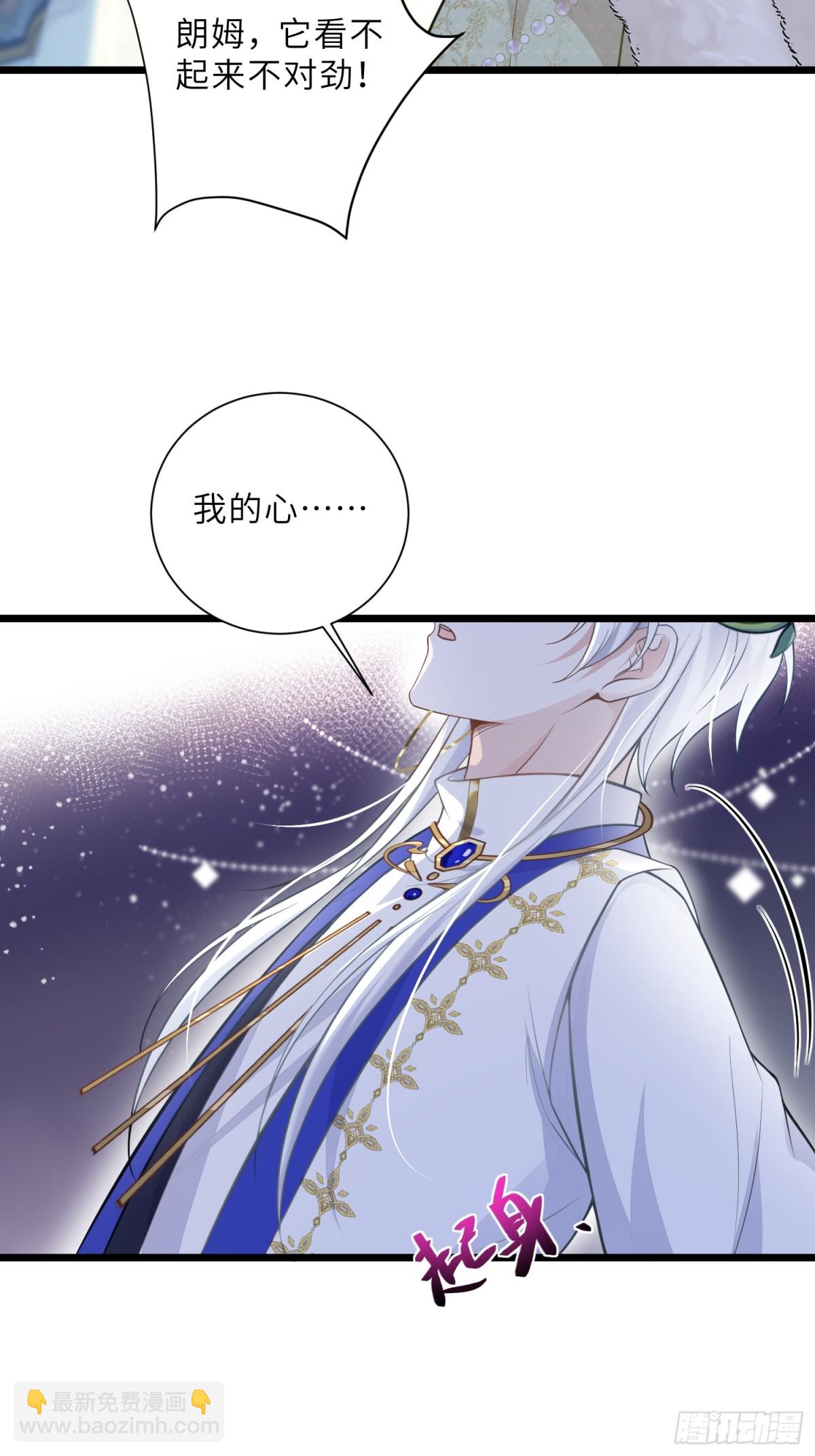 33 把心还给我！(1/2)-第34话