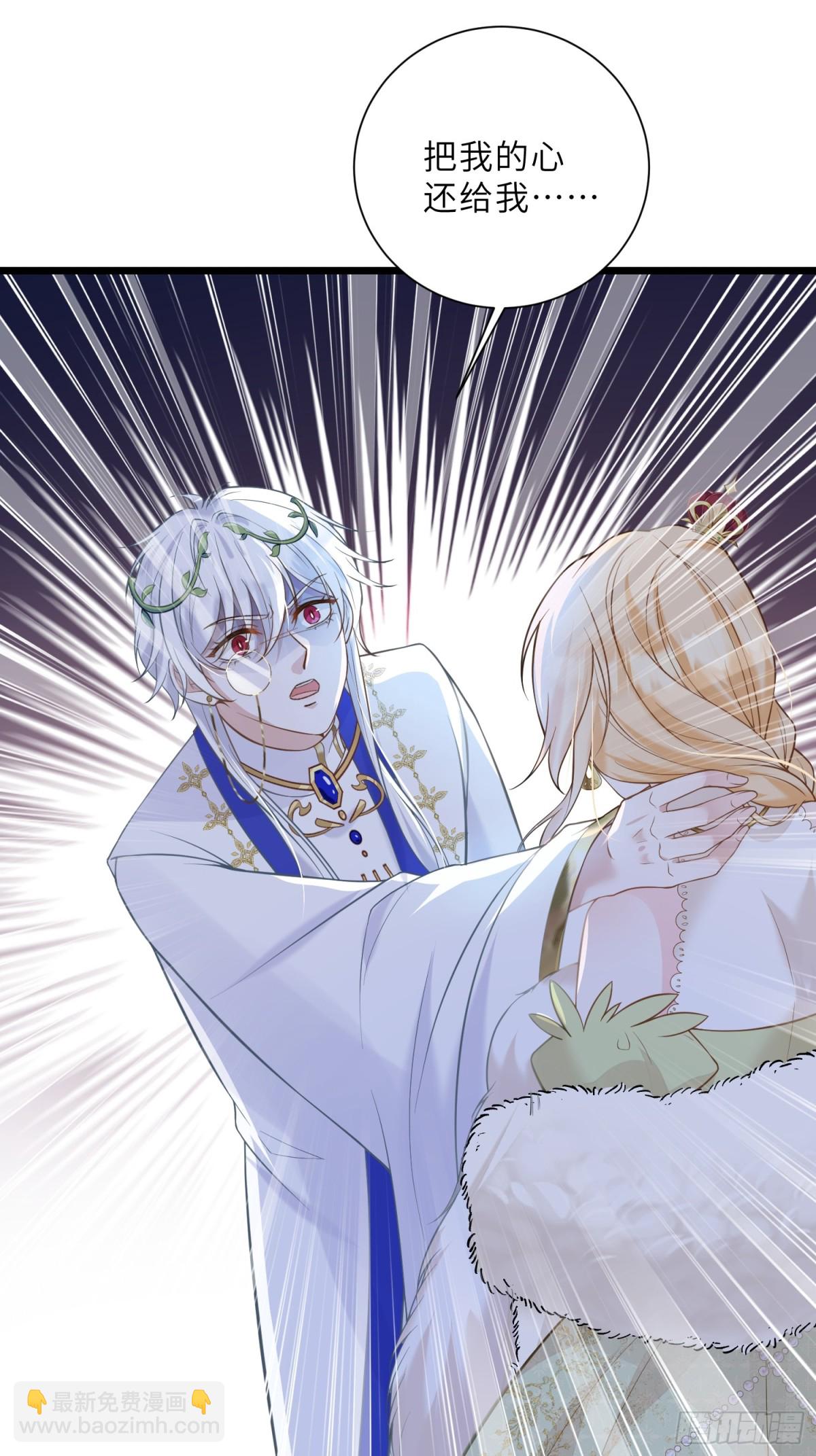 33 把心还给我！(1/2)-第34话