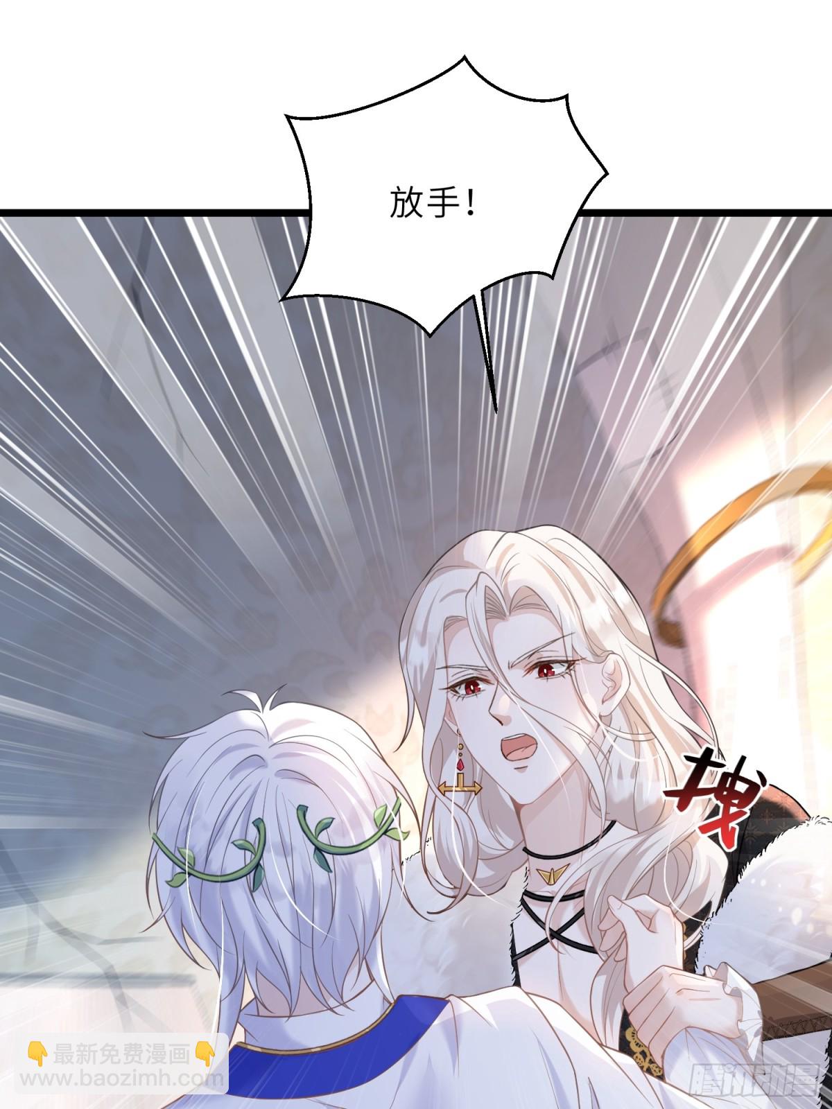 33 把心还给我！(1/2)-第34话