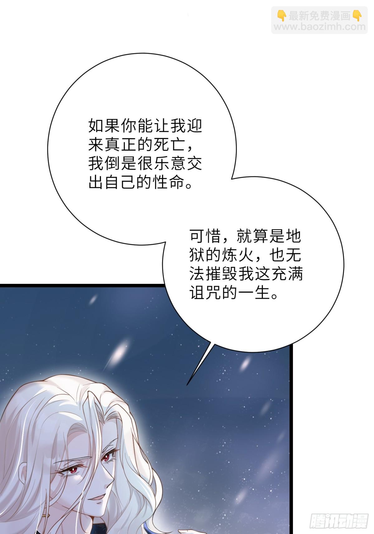 33 把心还给我！(1/2)-第34话