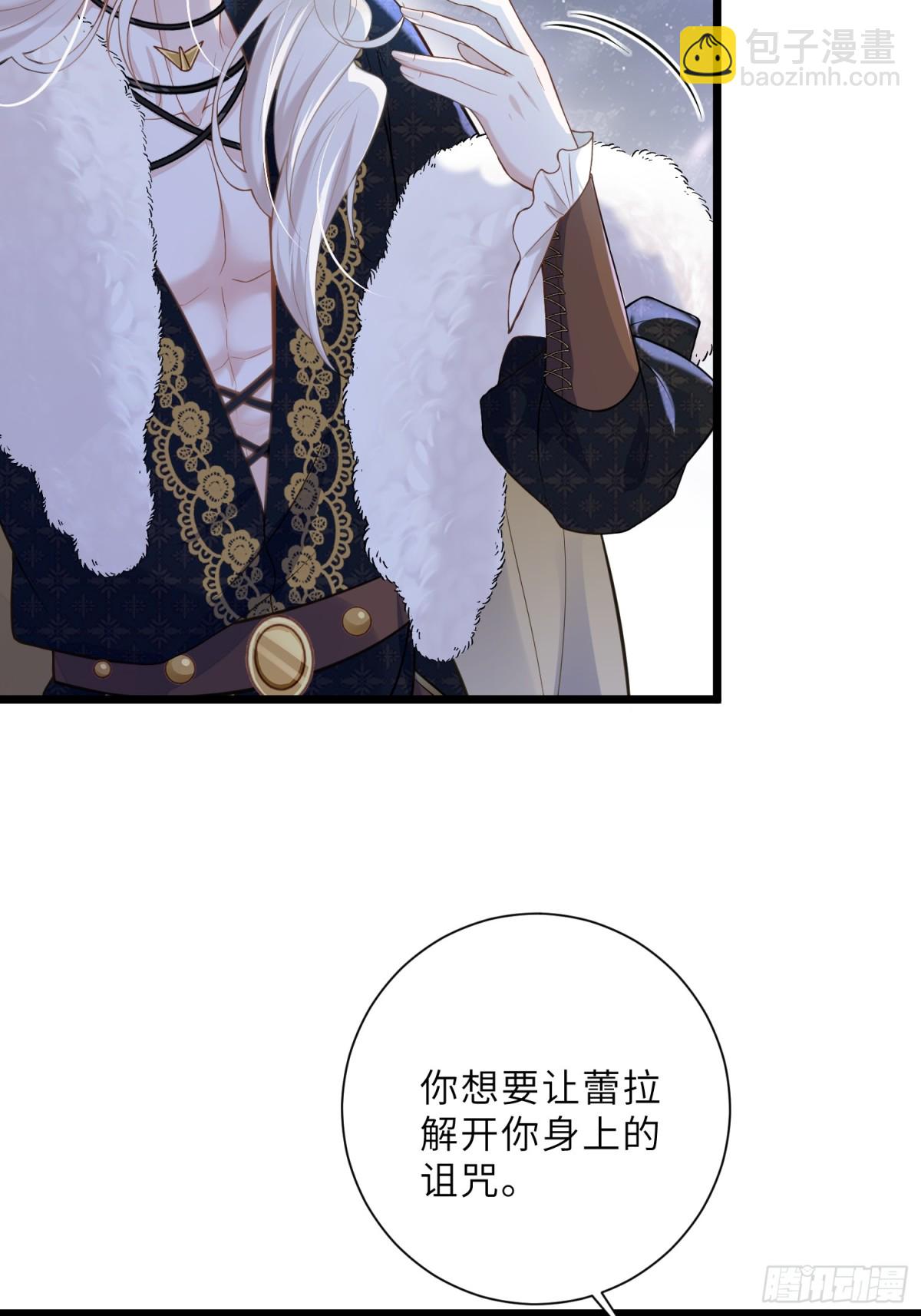 33 把心还给我！(1/2)-第34话