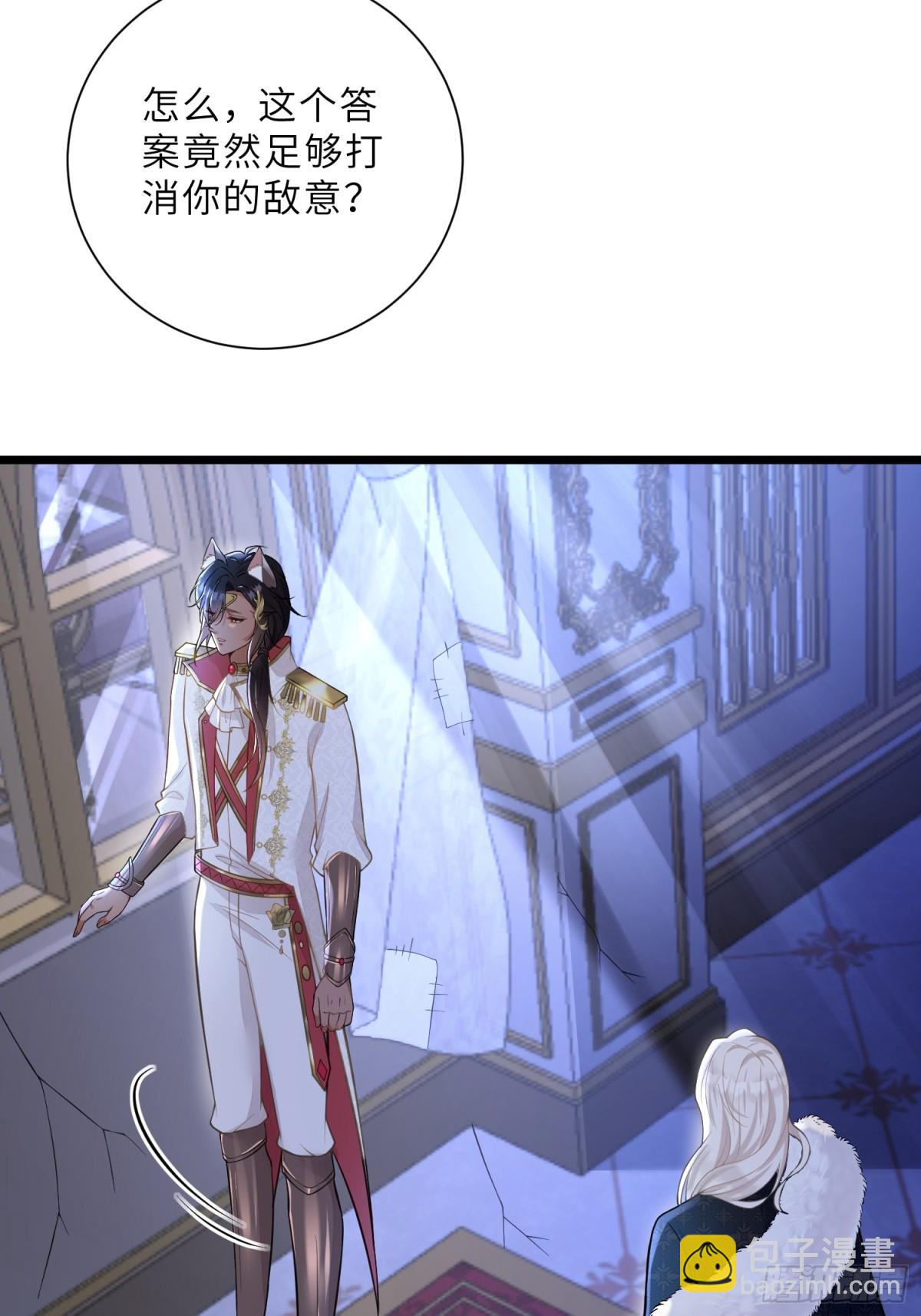 33 把心还给我！(1/2)-第34话