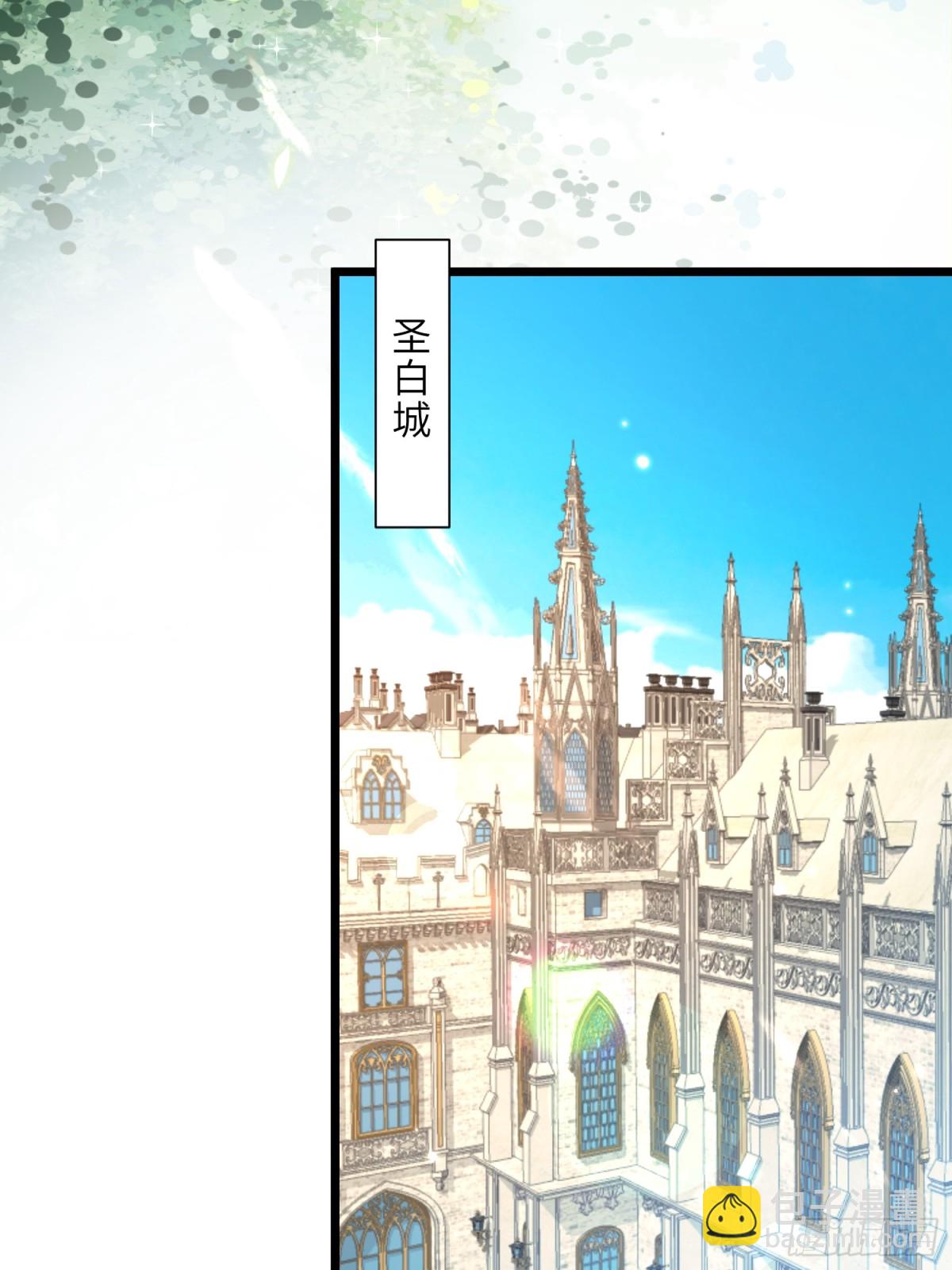 35 皇城的第二皇子(1/2)-第36话