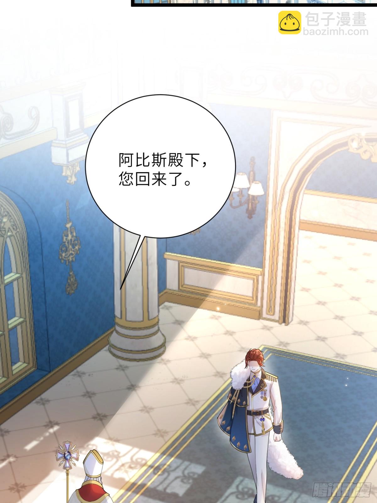 35 皇城的第二皇子(1/2)-第36话