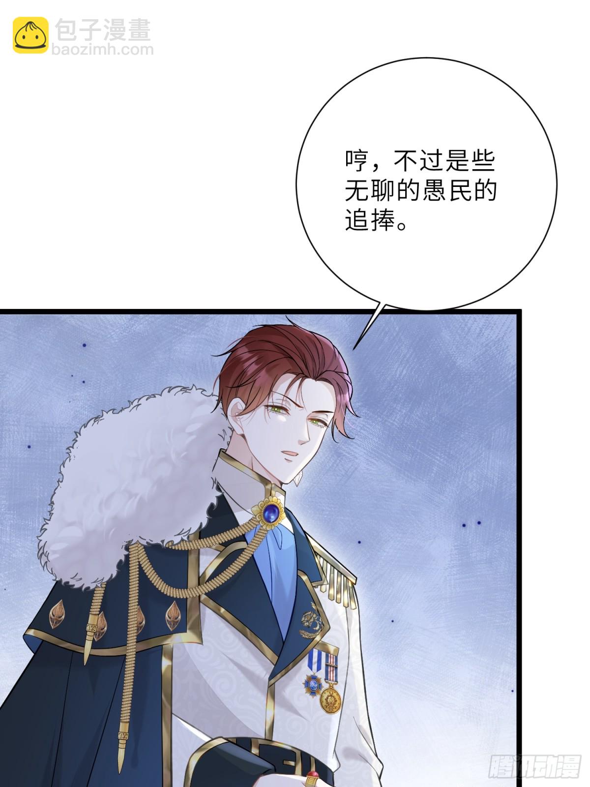 35 皇城的第二皇子(1/2)-第36话