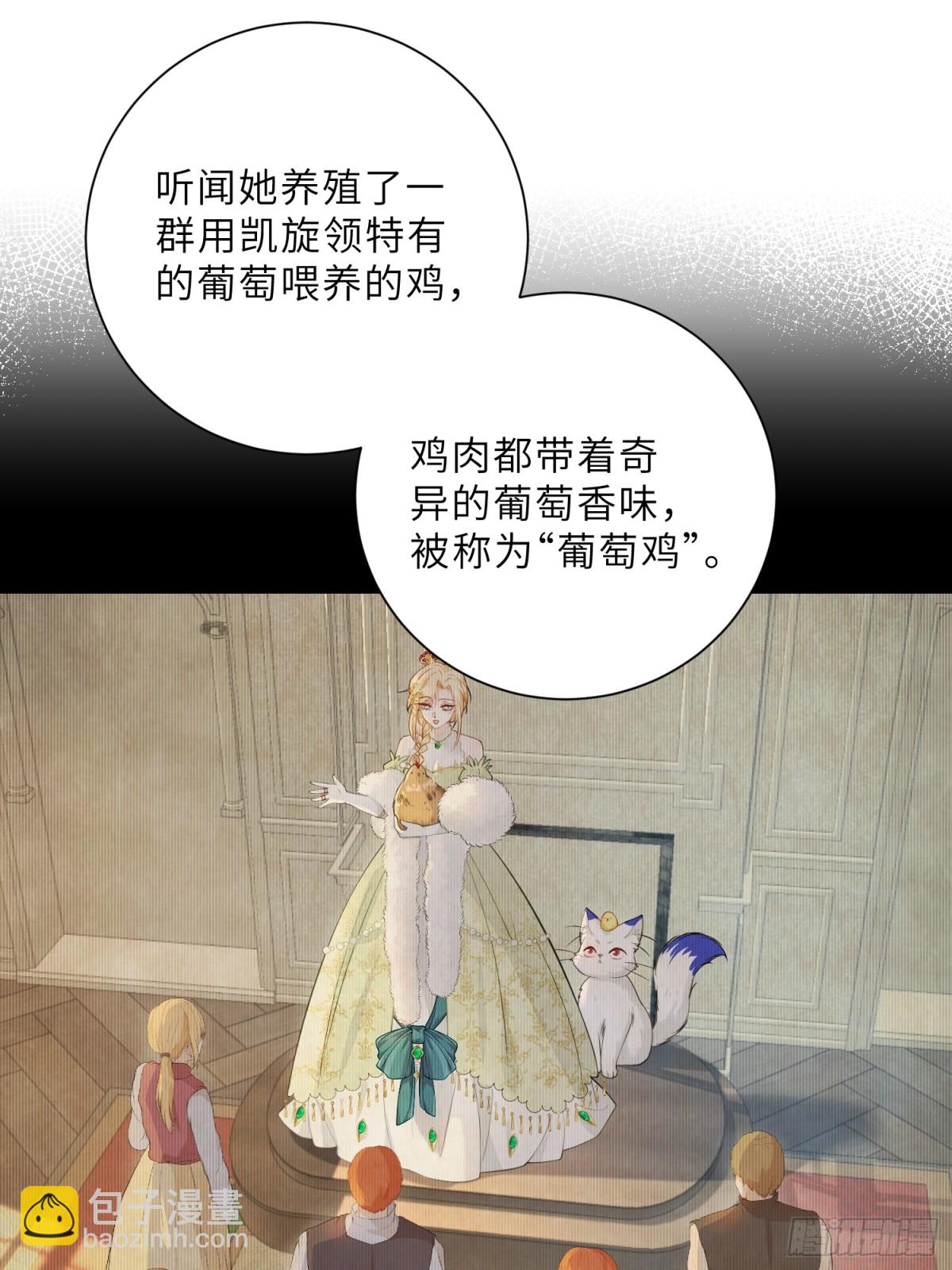 35 皇城的第二皇子(1/2)-第36话