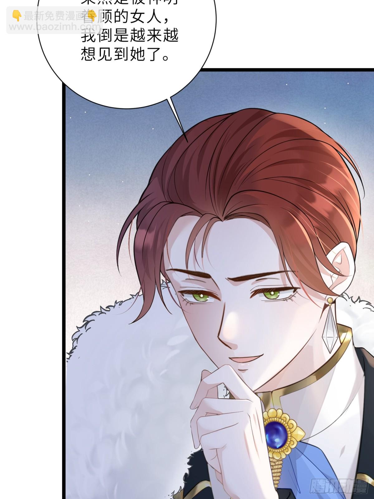 35 皇城的第二皇子(1/2)-第36话