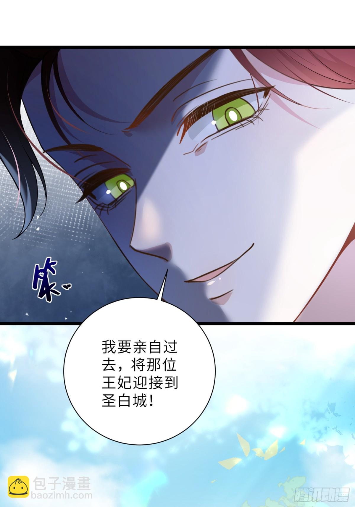 35 皇城的第二皇子(1/2)-第36话