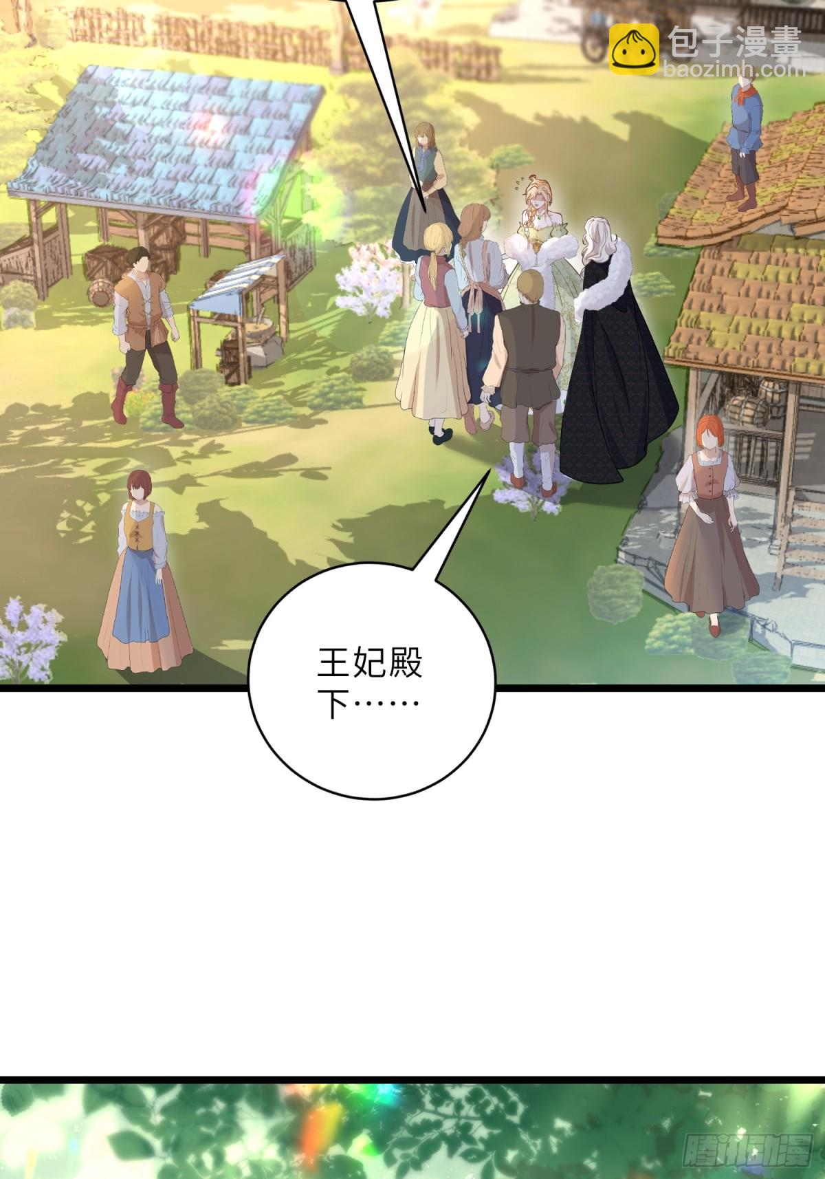 35 皇城的第二皇子(1/2)-第36话