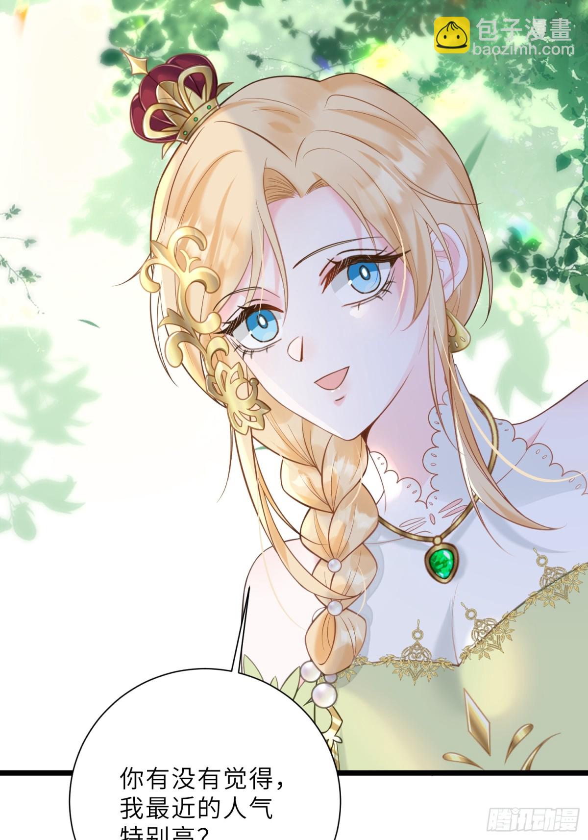 35 皇城的第二皇子(1/2)-第36话