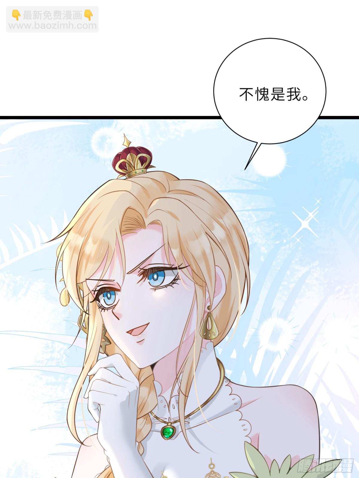 35 皇城的第二皇子(1/2)-第36话