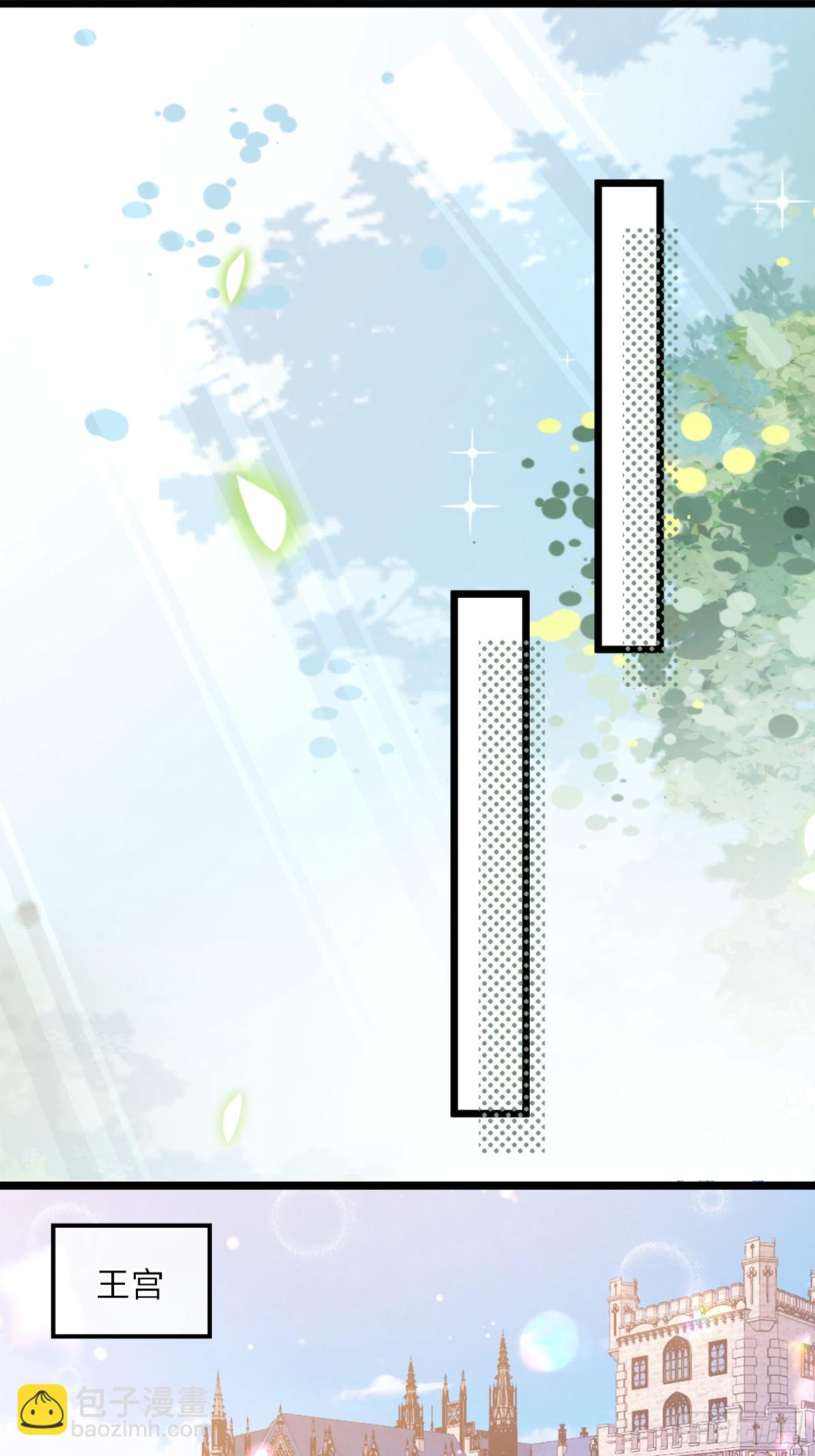 37 白兰地假死之因(1/2)-第38话