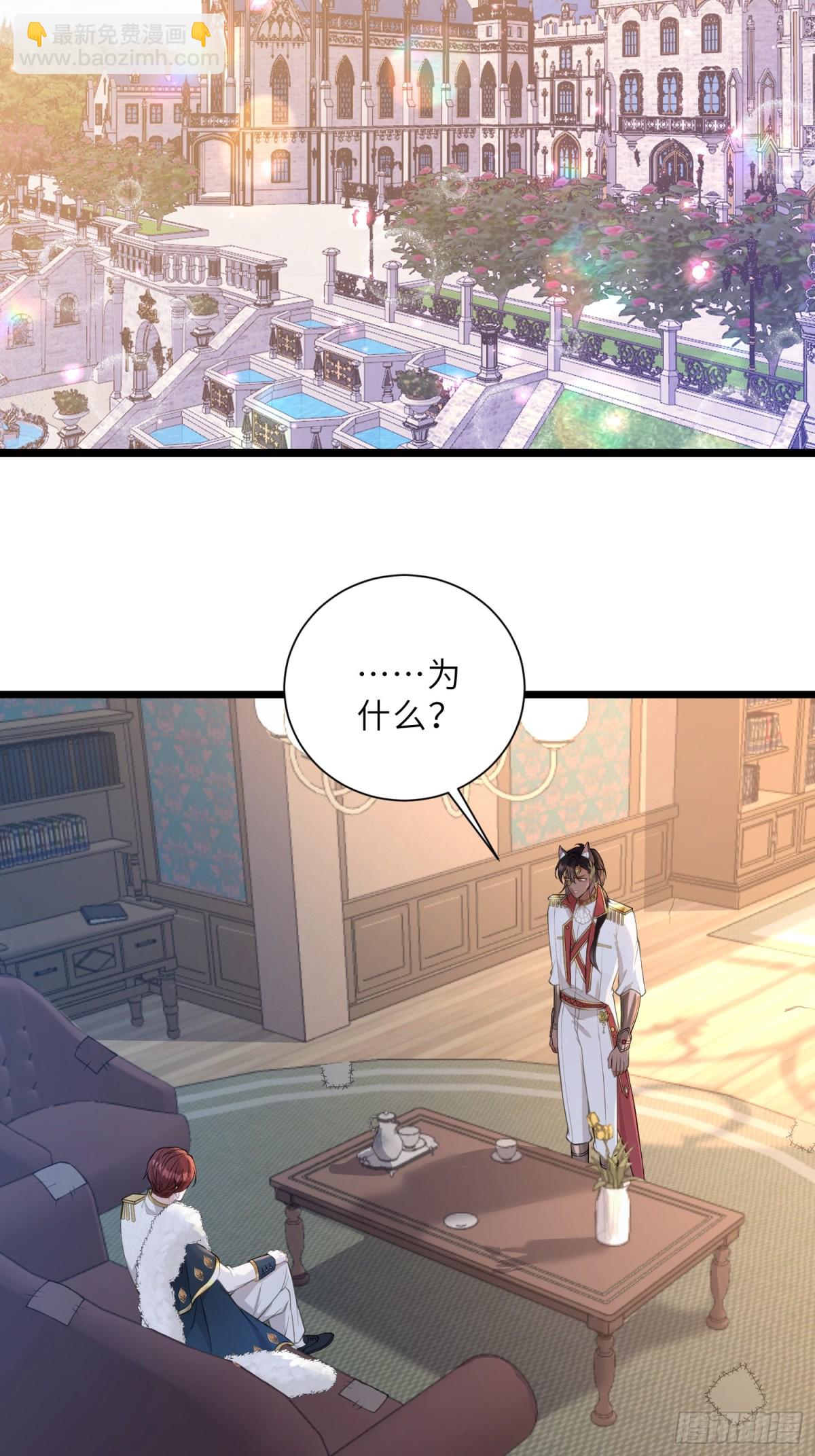 37 白兰地假死之因(1/2)-第38话