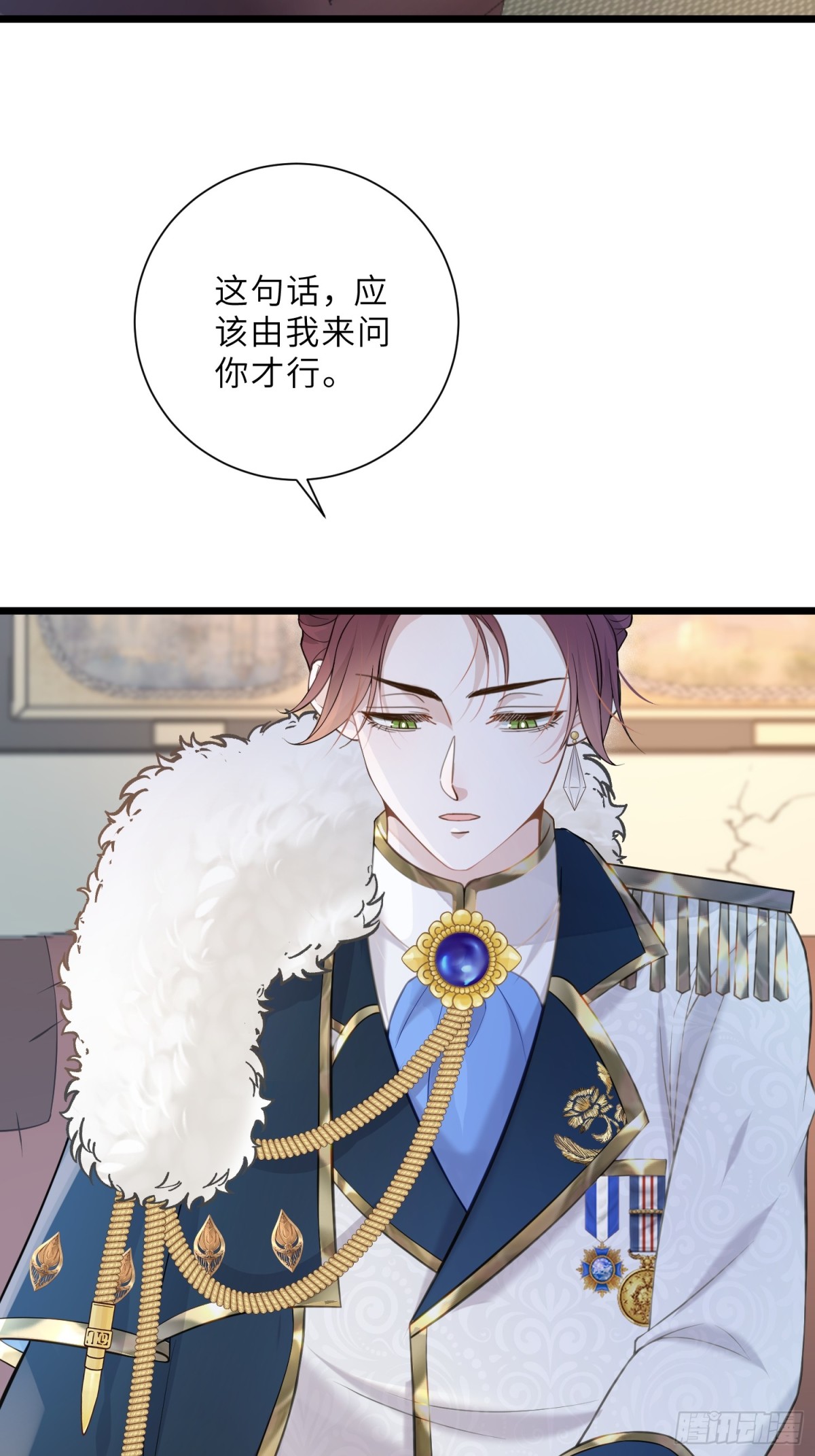 37 白兰地假死之因(1/2)-第38话