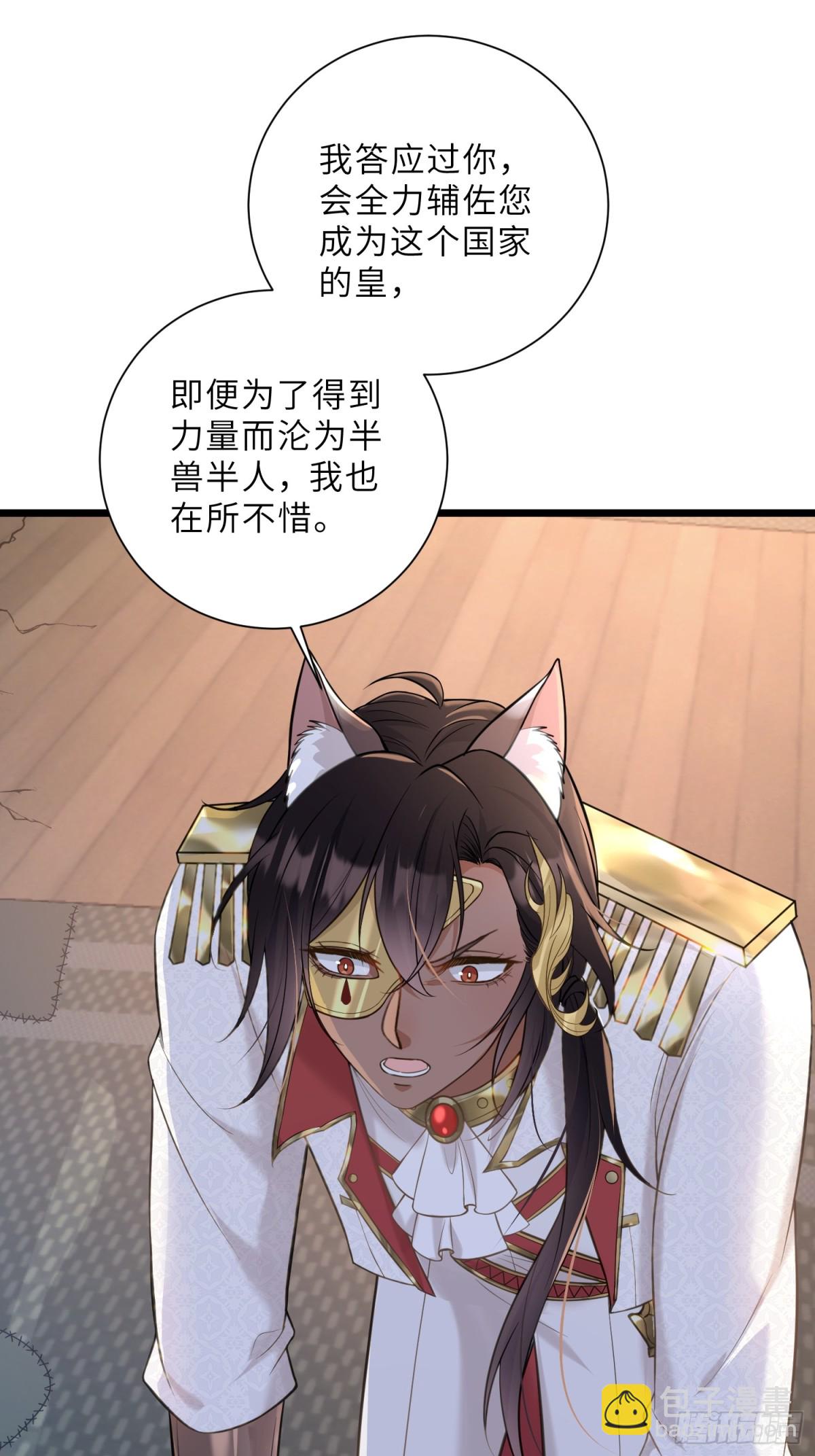 37 白兰地假死之因(1/2)-第38话