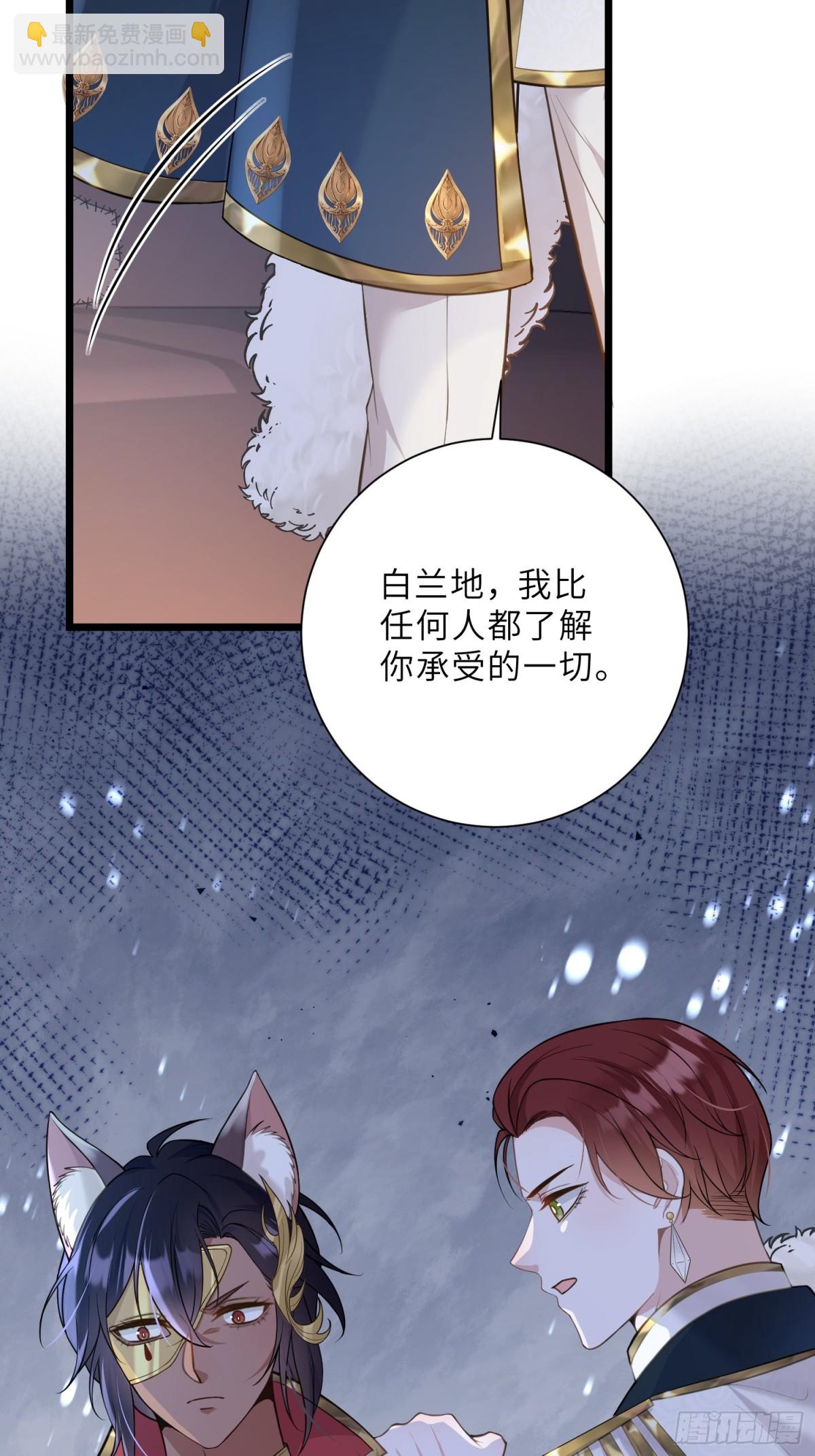 37 白兰地假死之因(1/2)-第38话