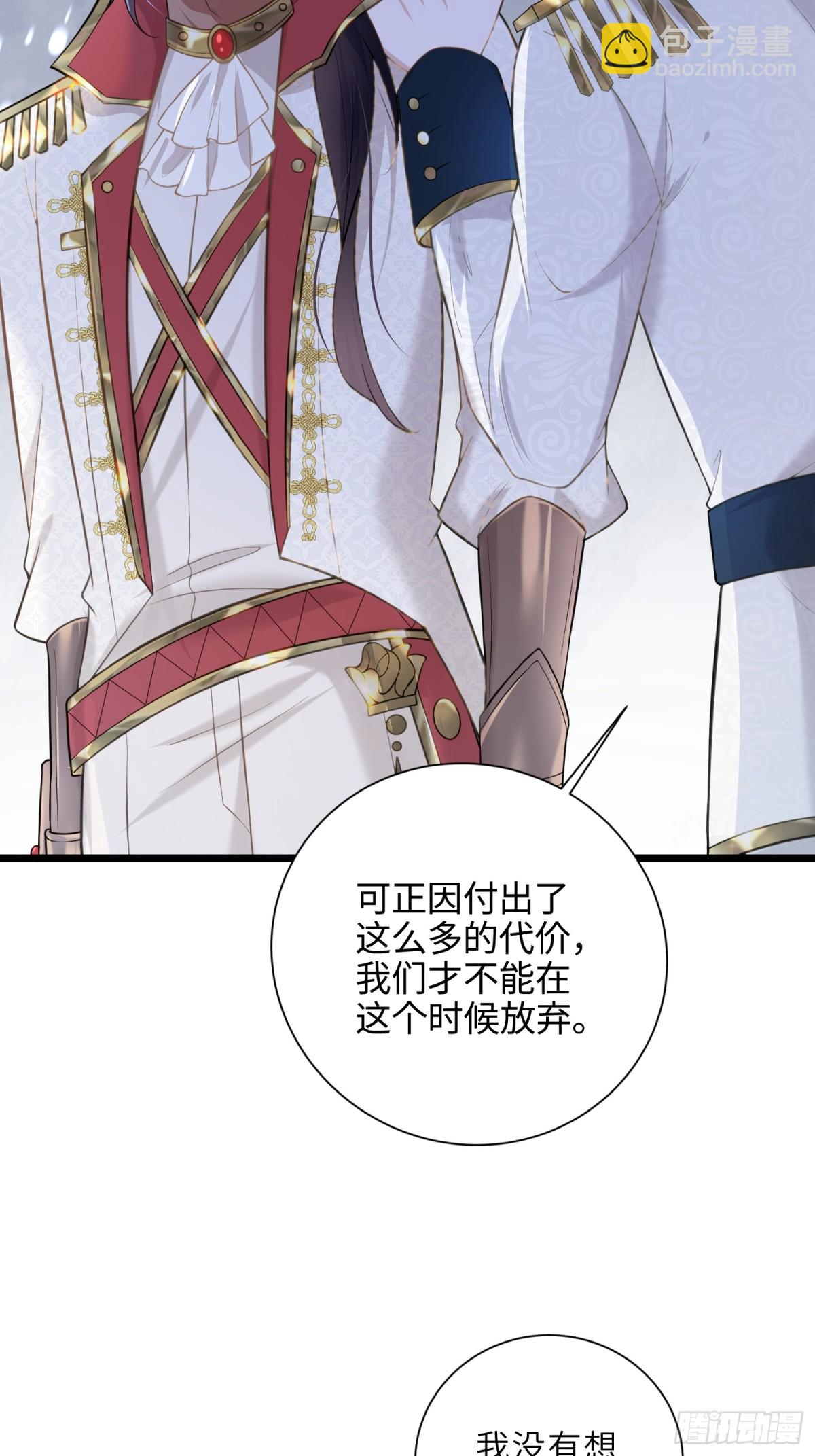 37 白兰地假死之因(1/2)-第38话