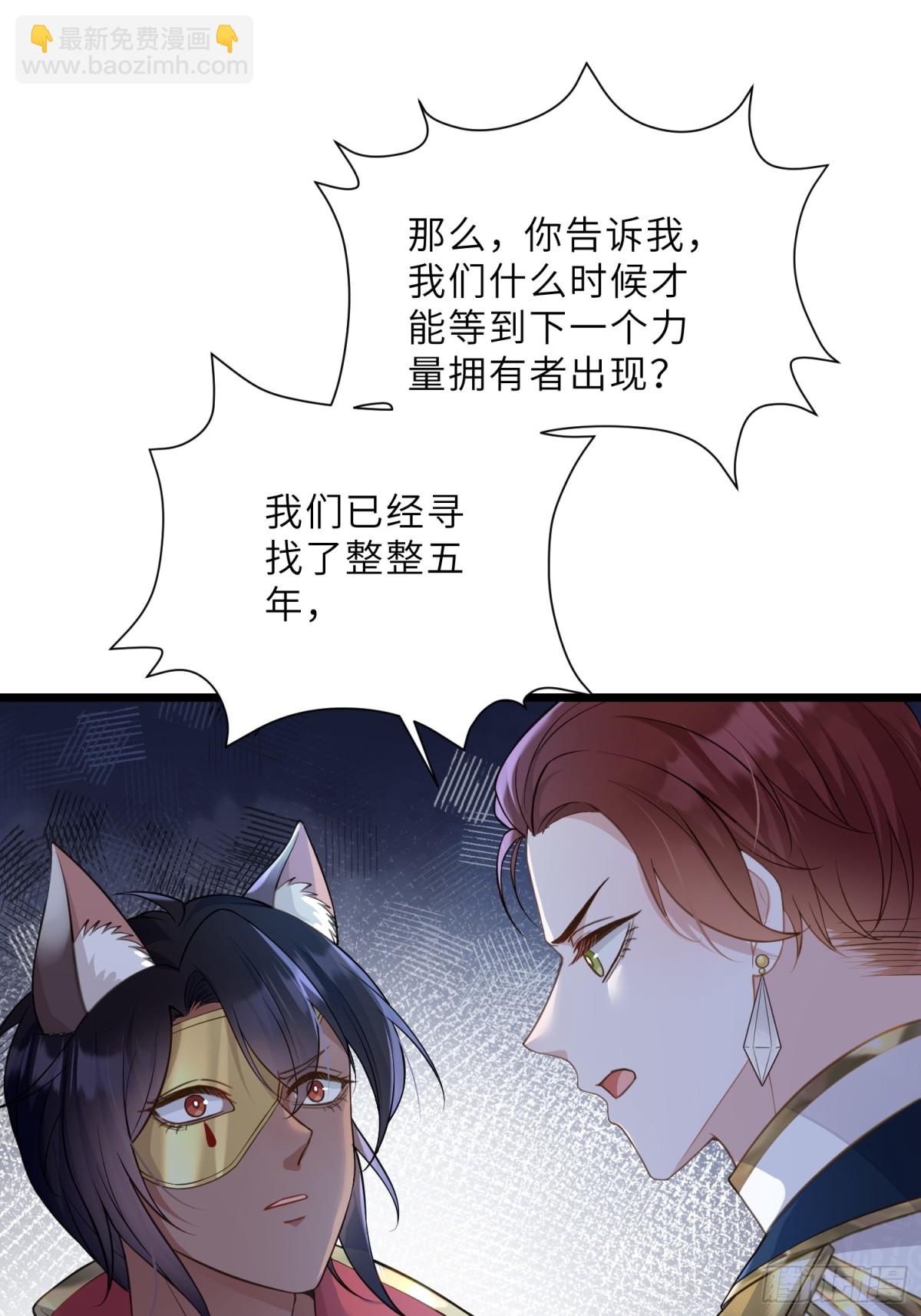 37 白兰地假死之因(1/2)-第38话