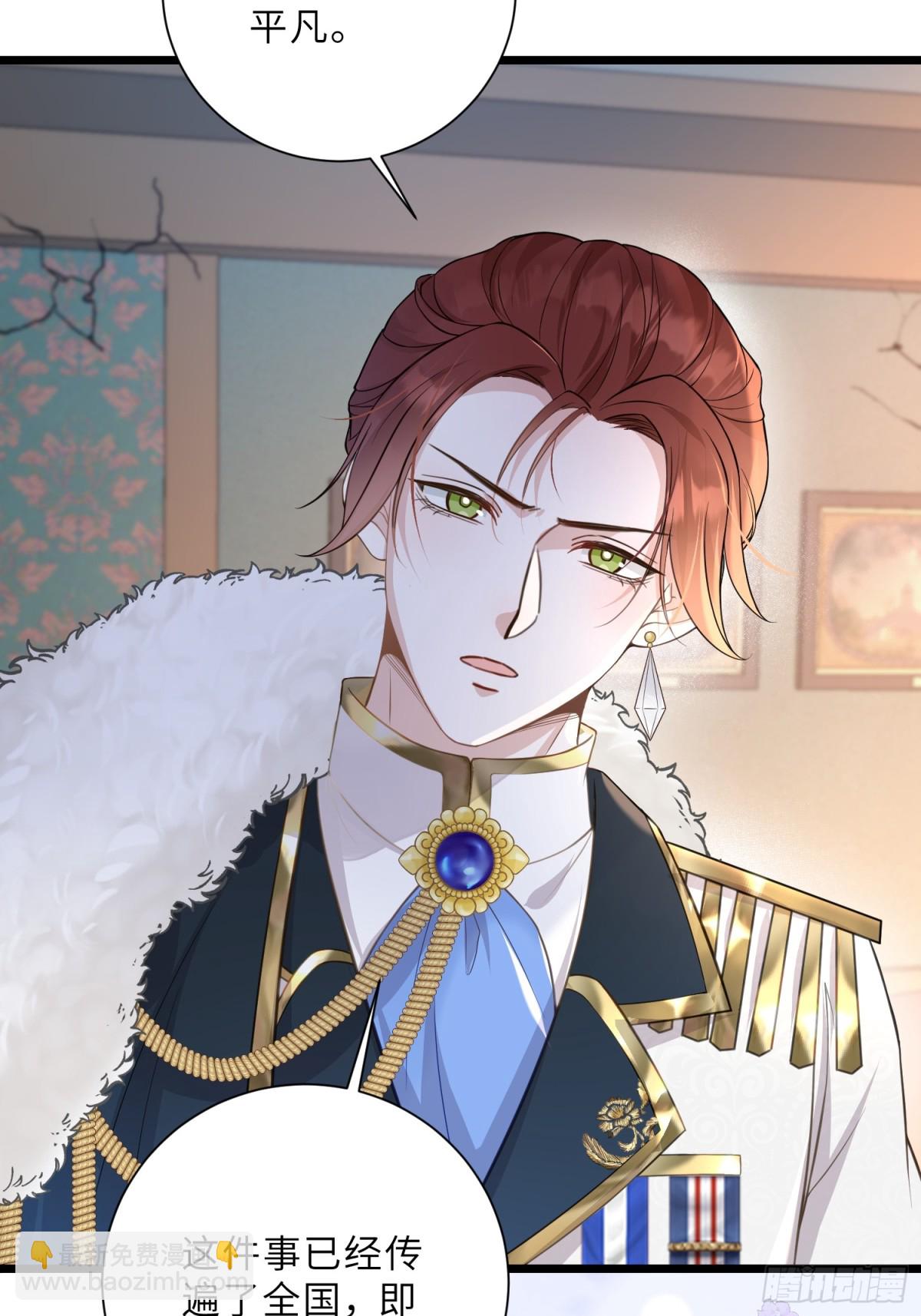 37 白兰地假死之因(1/2)-第38话