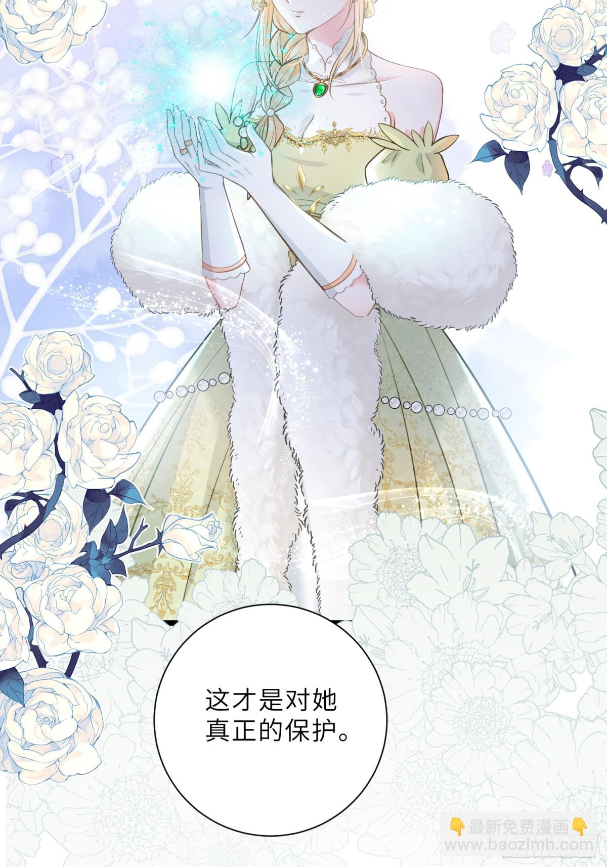 37 白兰地假死之因(1/2)-第38话