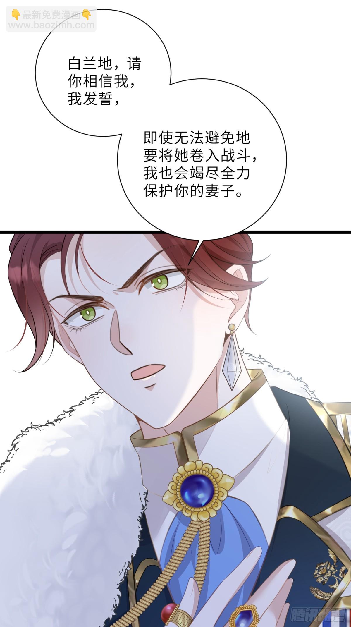 37 白兰地假死之因(1/2)-第38话