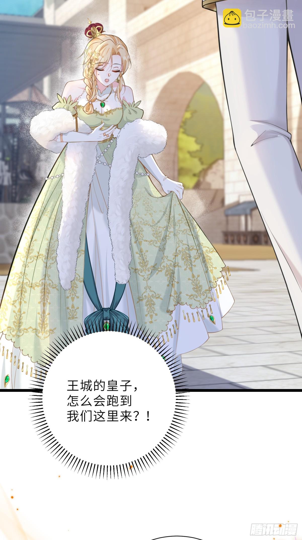 37 白兰地假死之因(1/2)-第38话