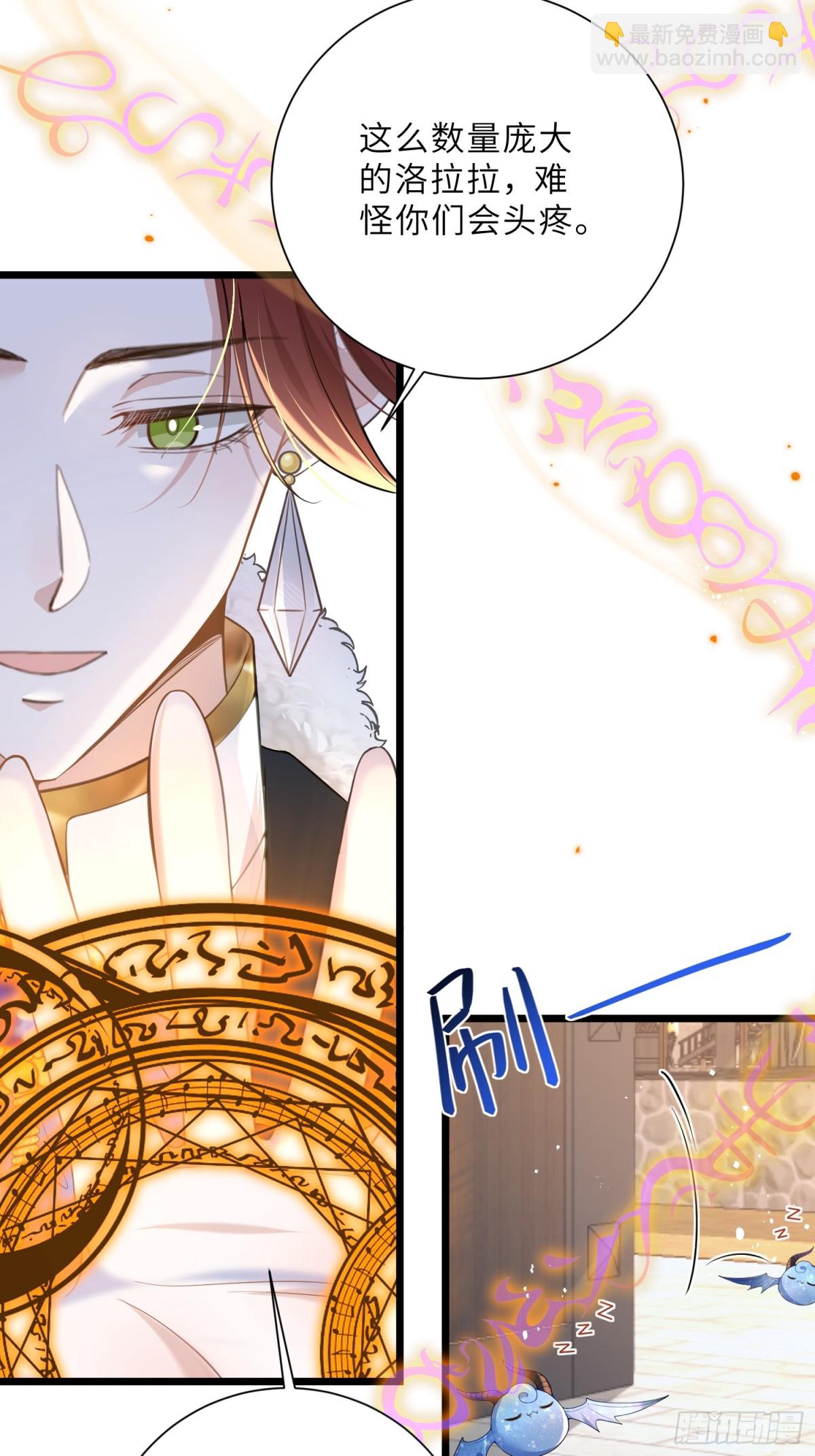 37 白兰地假死之因(1/2)-第38话