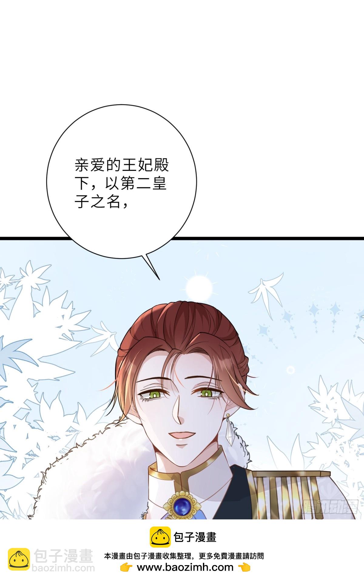 37 白兰地假死之因(1/2)-第38话