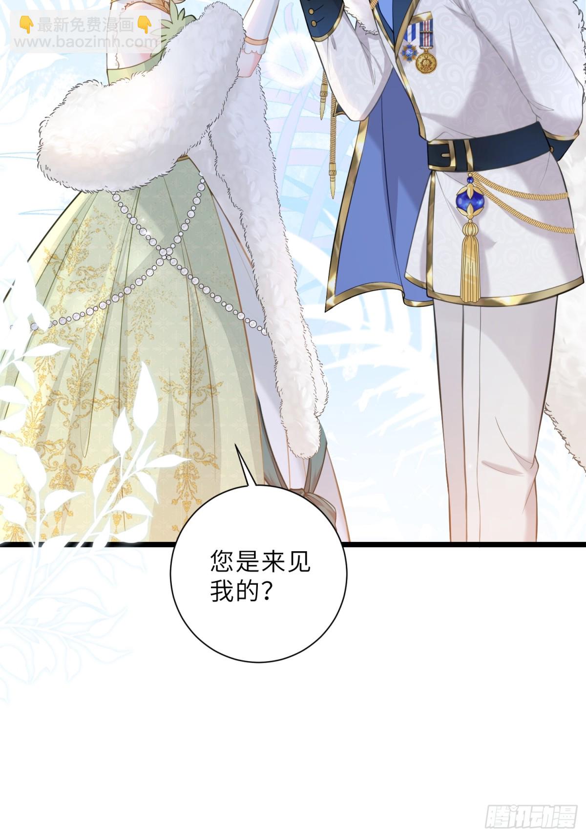 37 白兰地假死之因(1/2)-第38话