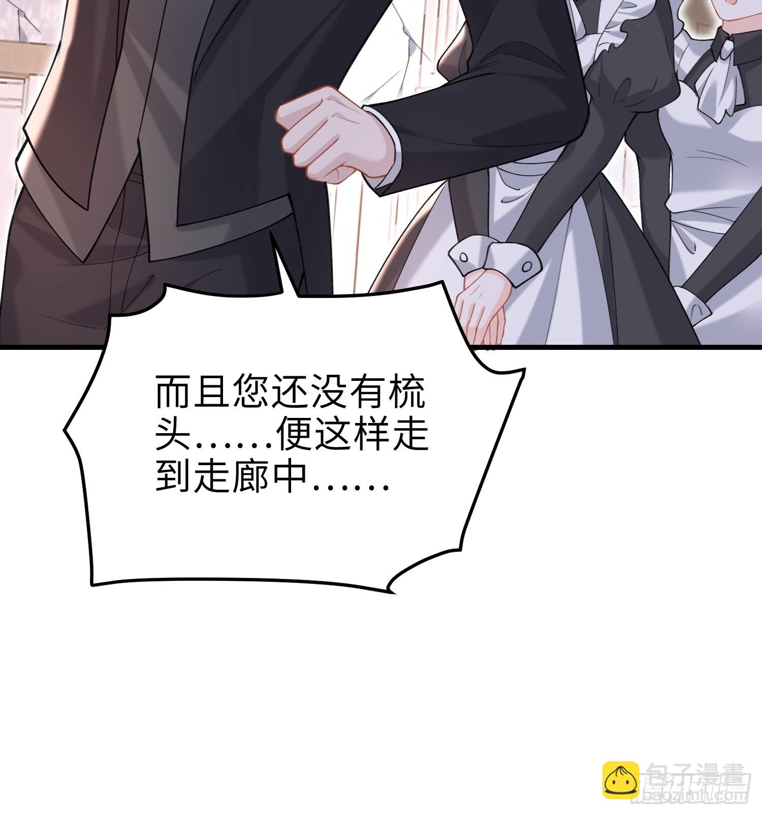 04 魔法与王税-第4话