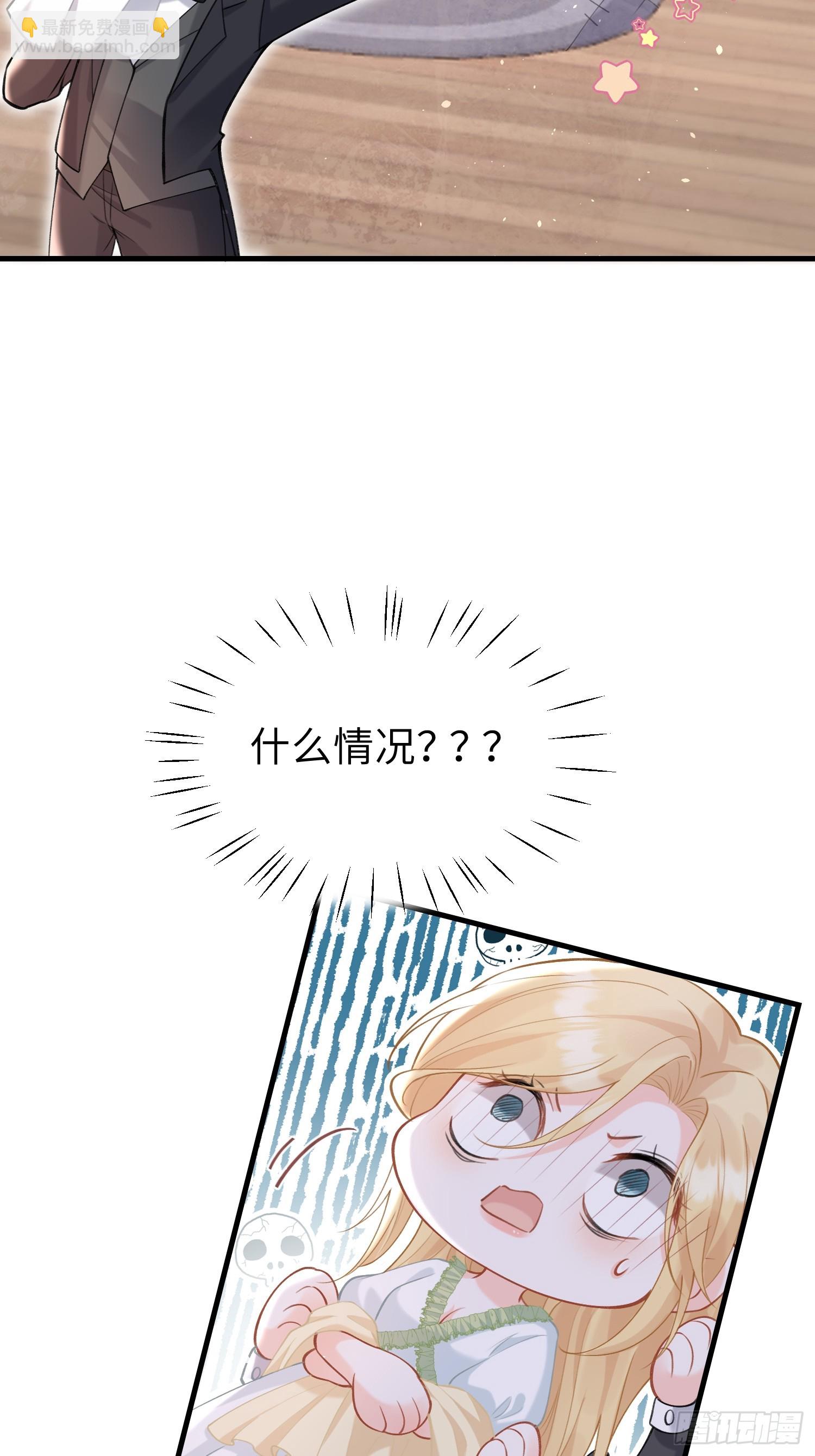 04 魔法与王税-第4话