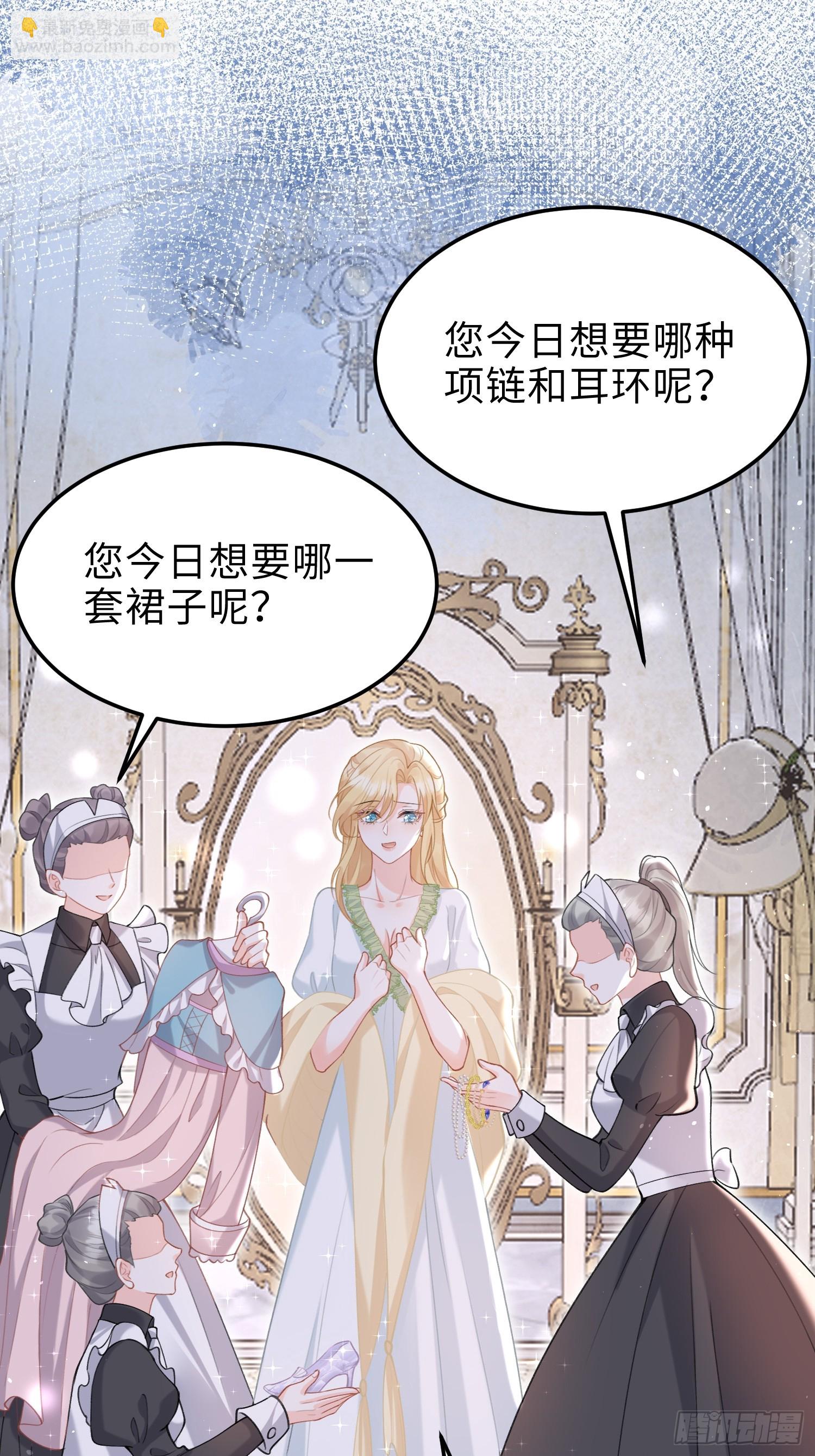 04 魔法与王税-第4话