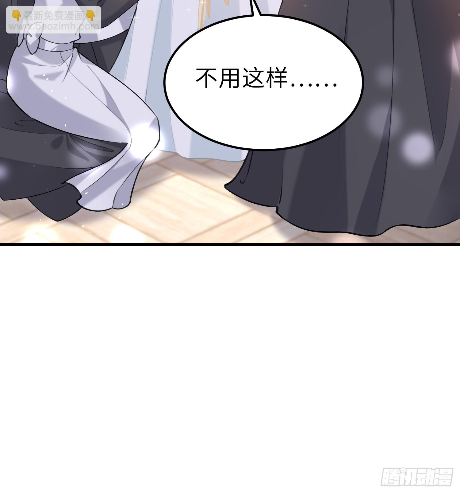 04 魔法与王税-第4话