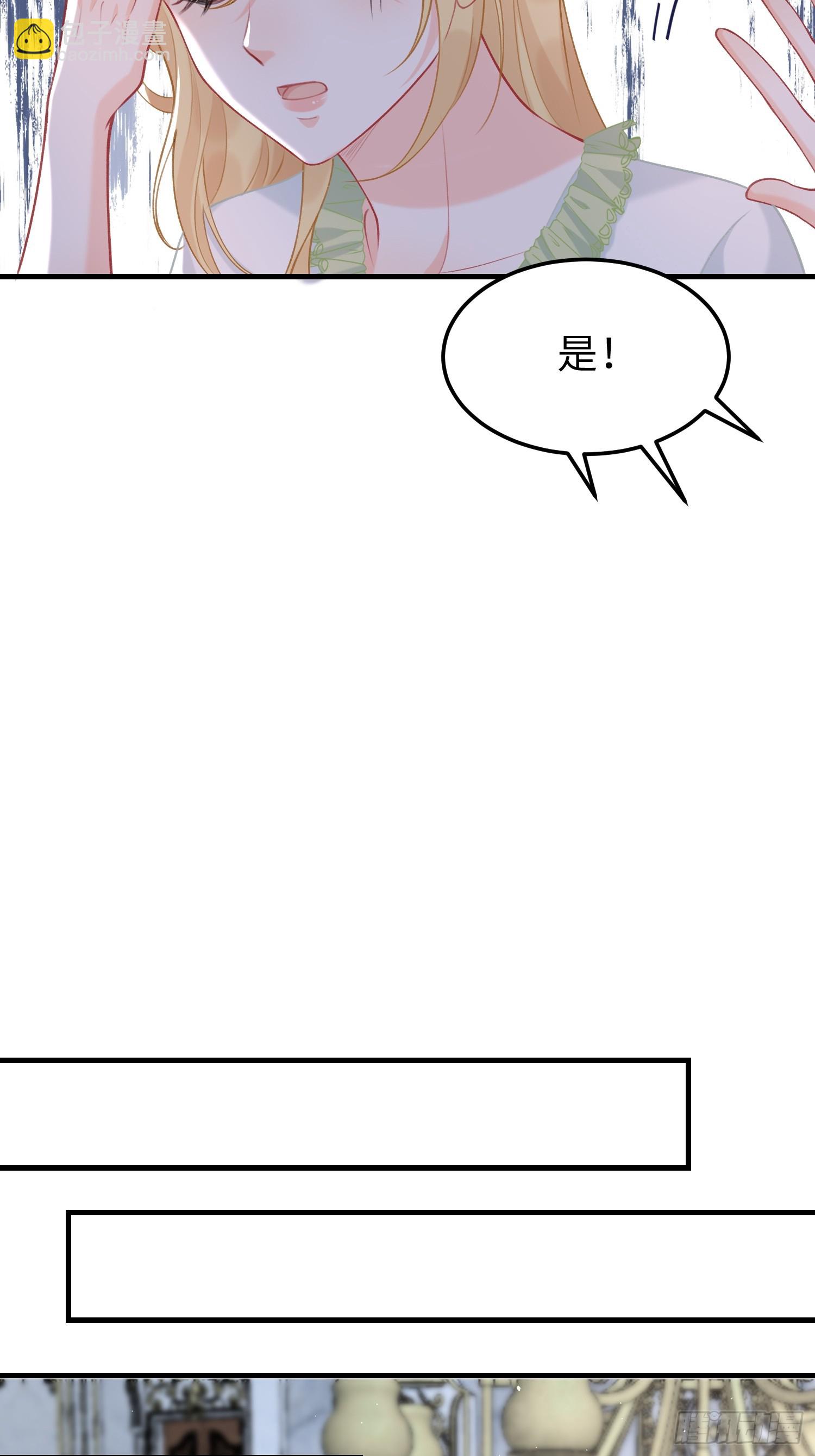 04 魔法与王税-第4话