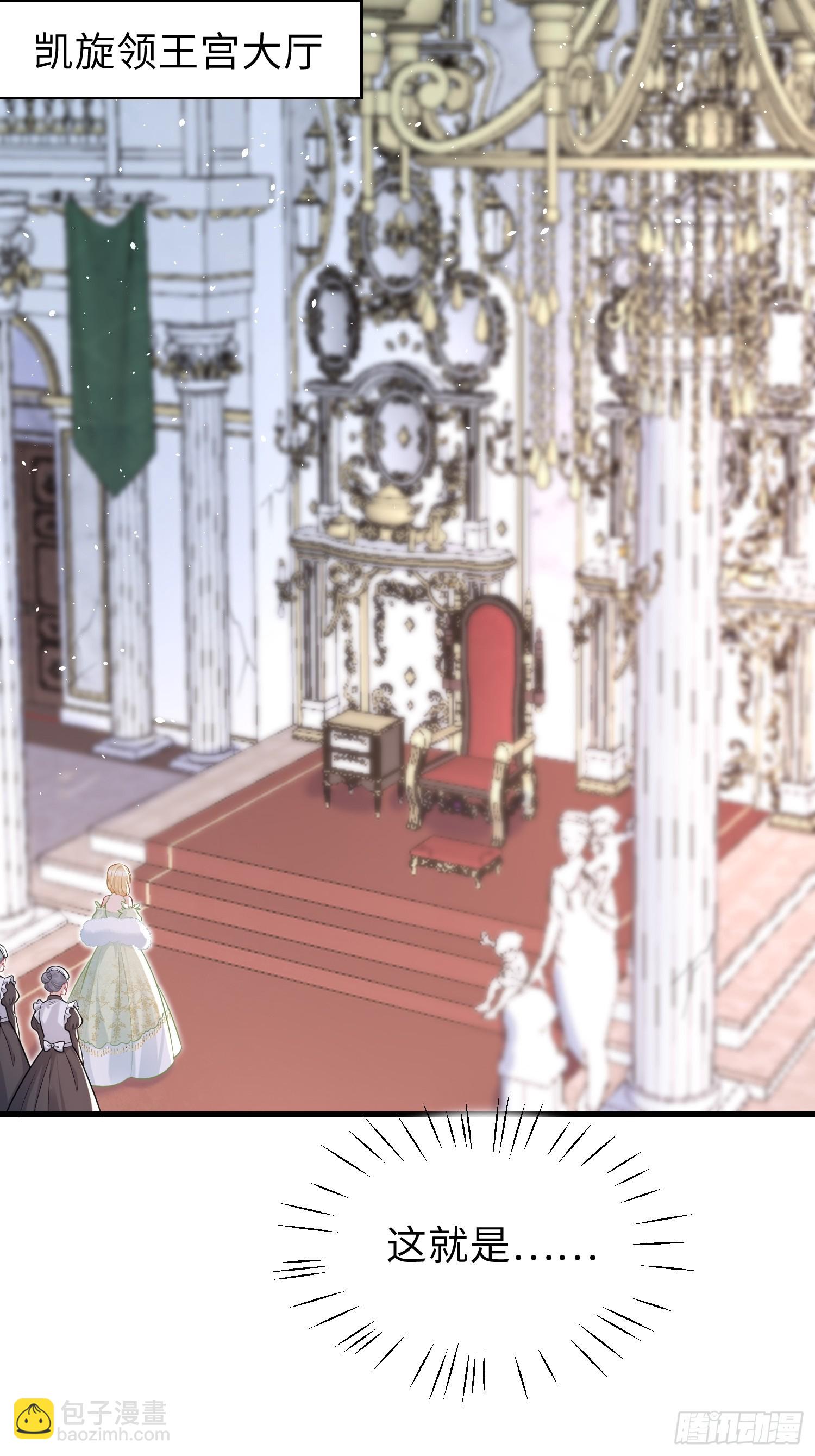 04 魔法与王税-第4话