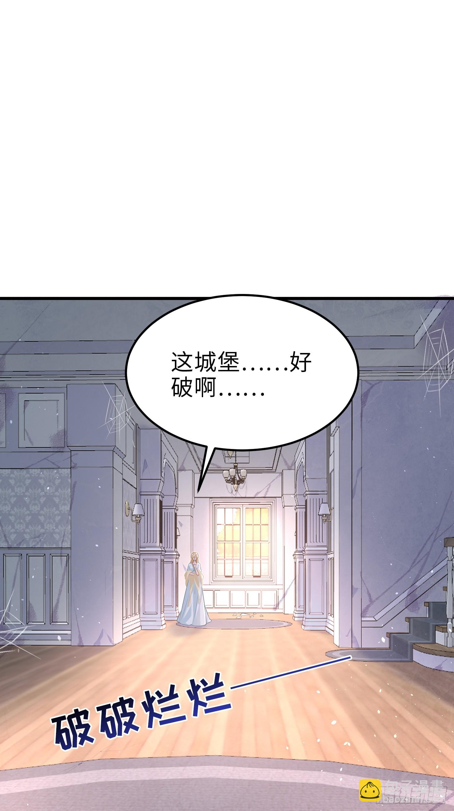 04 魔法与王税-第4话