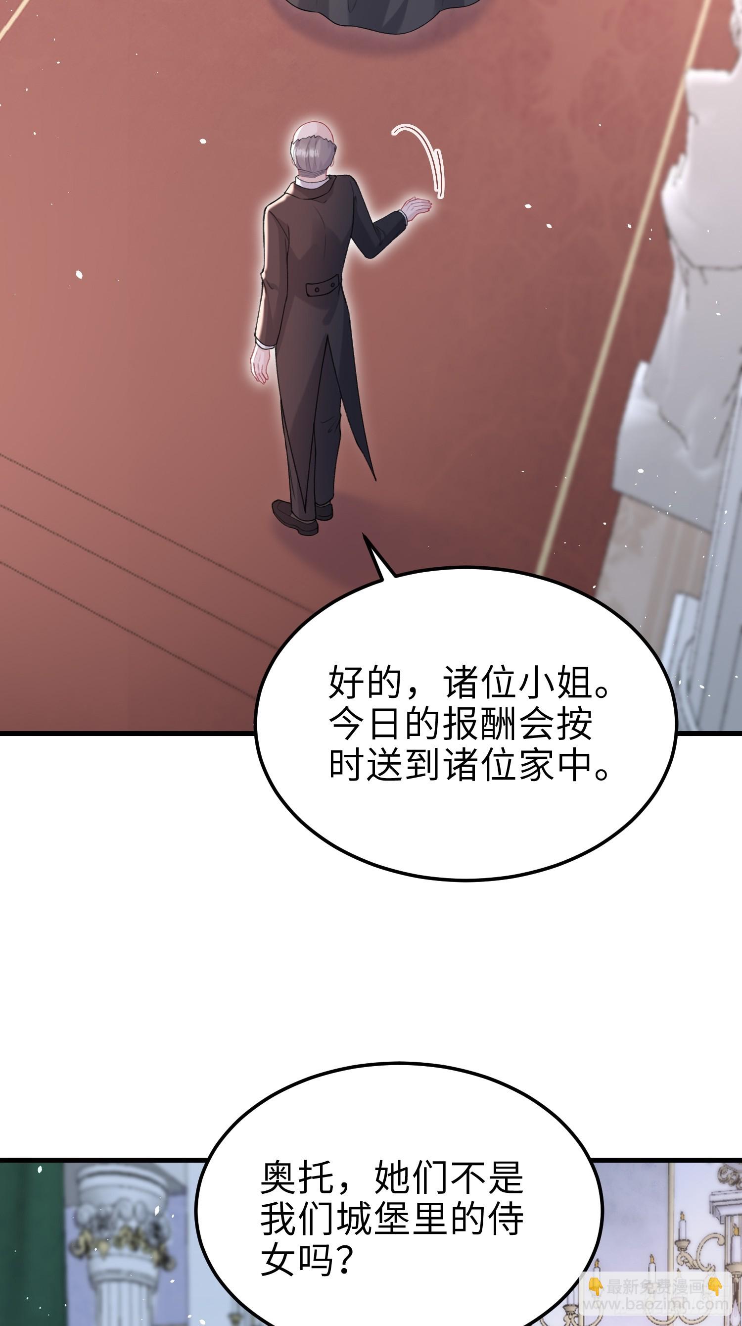 04 魔法与王税-第4话