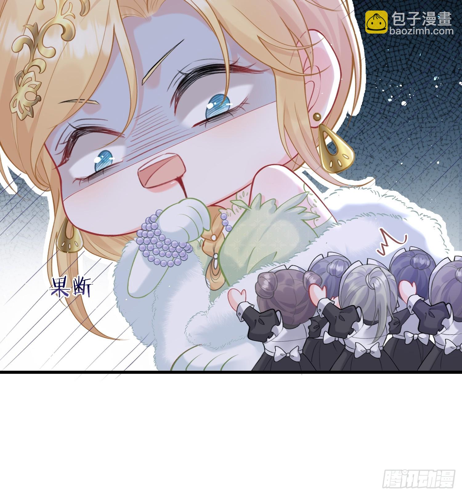 04 魔法与王税-第4话