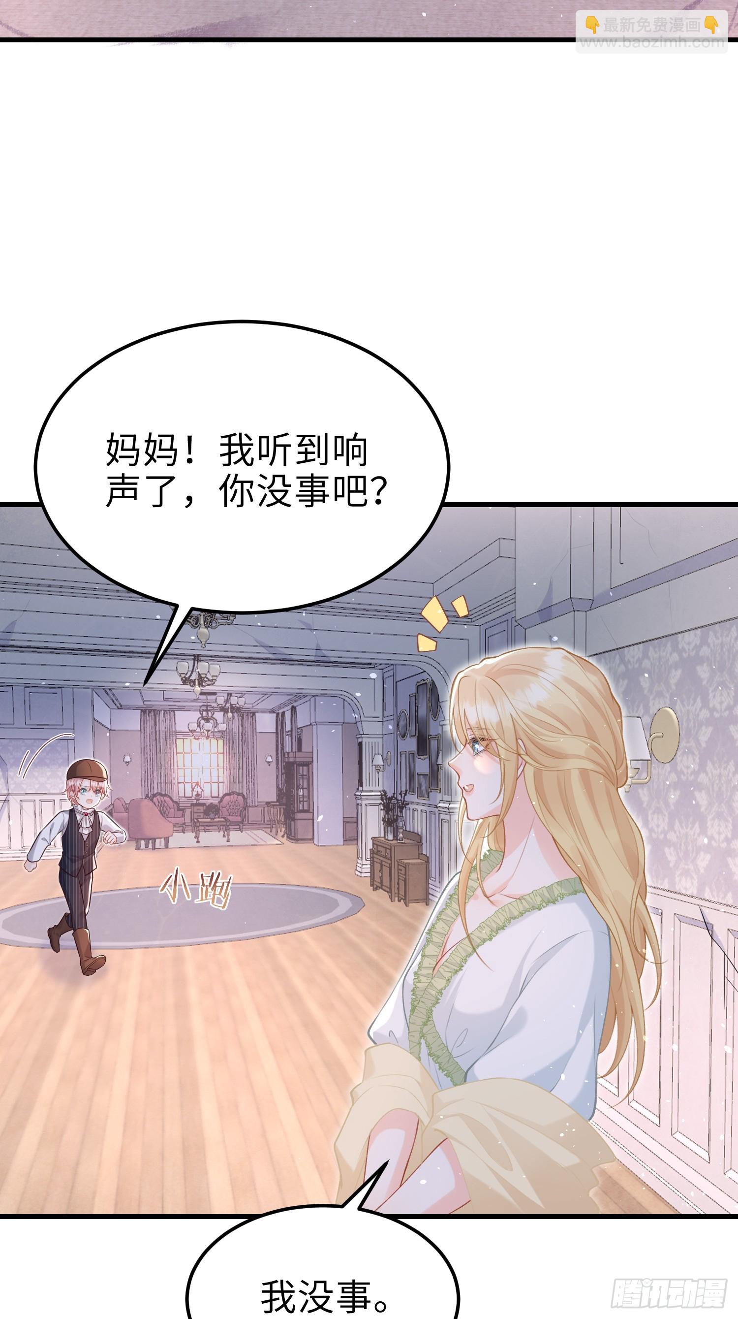 04 魔法与王税-第4话